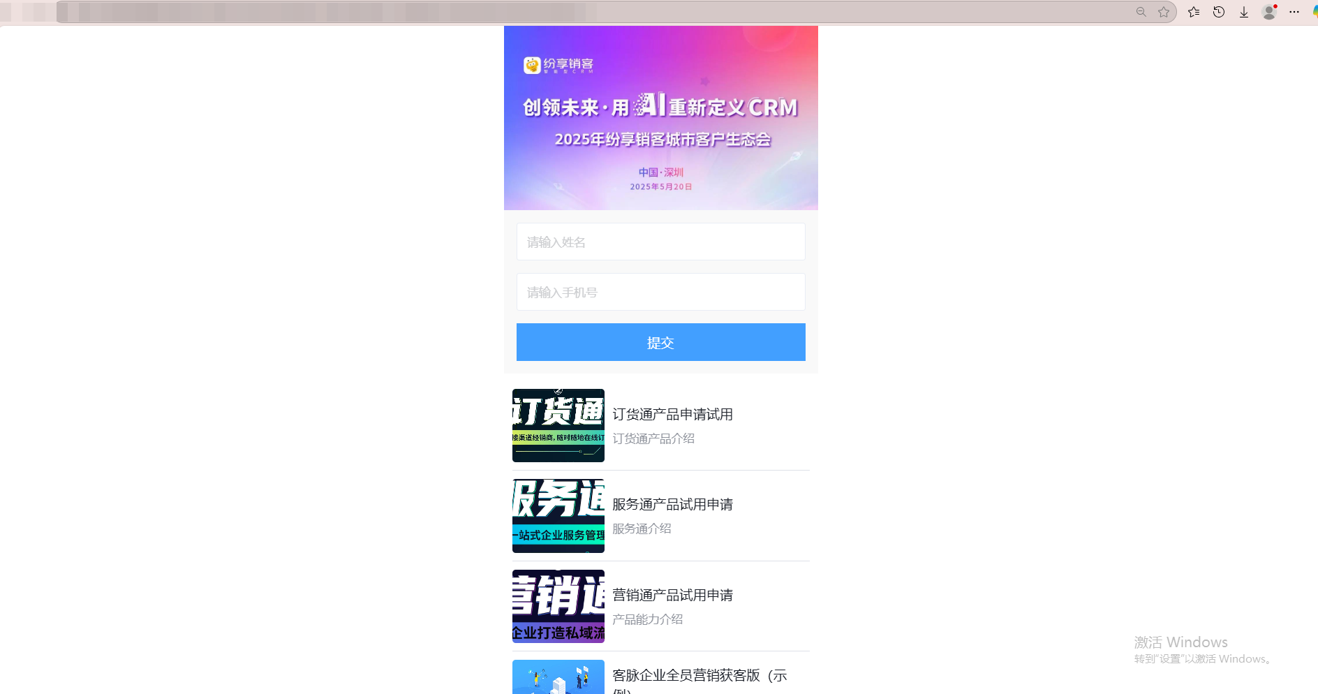 等比拉伸的 PC 端效果