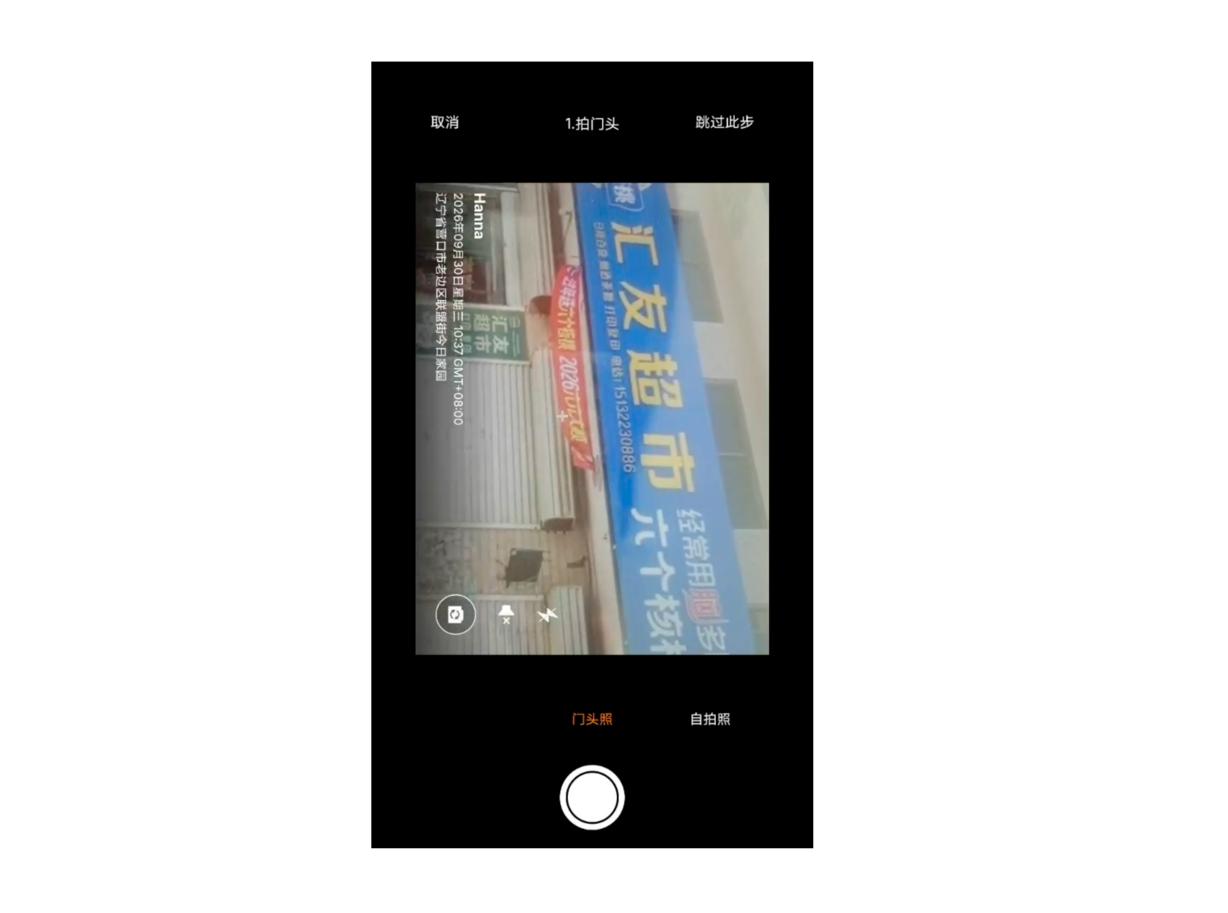 image-20260930105930034