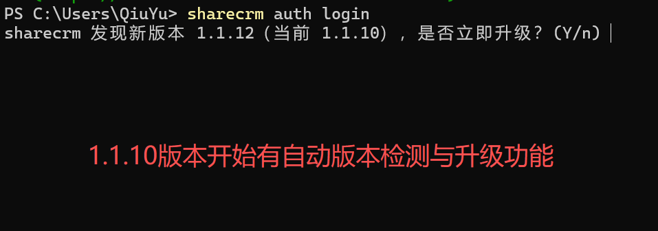 版本升级提示