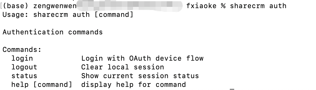 sharecrm auth --help 输出