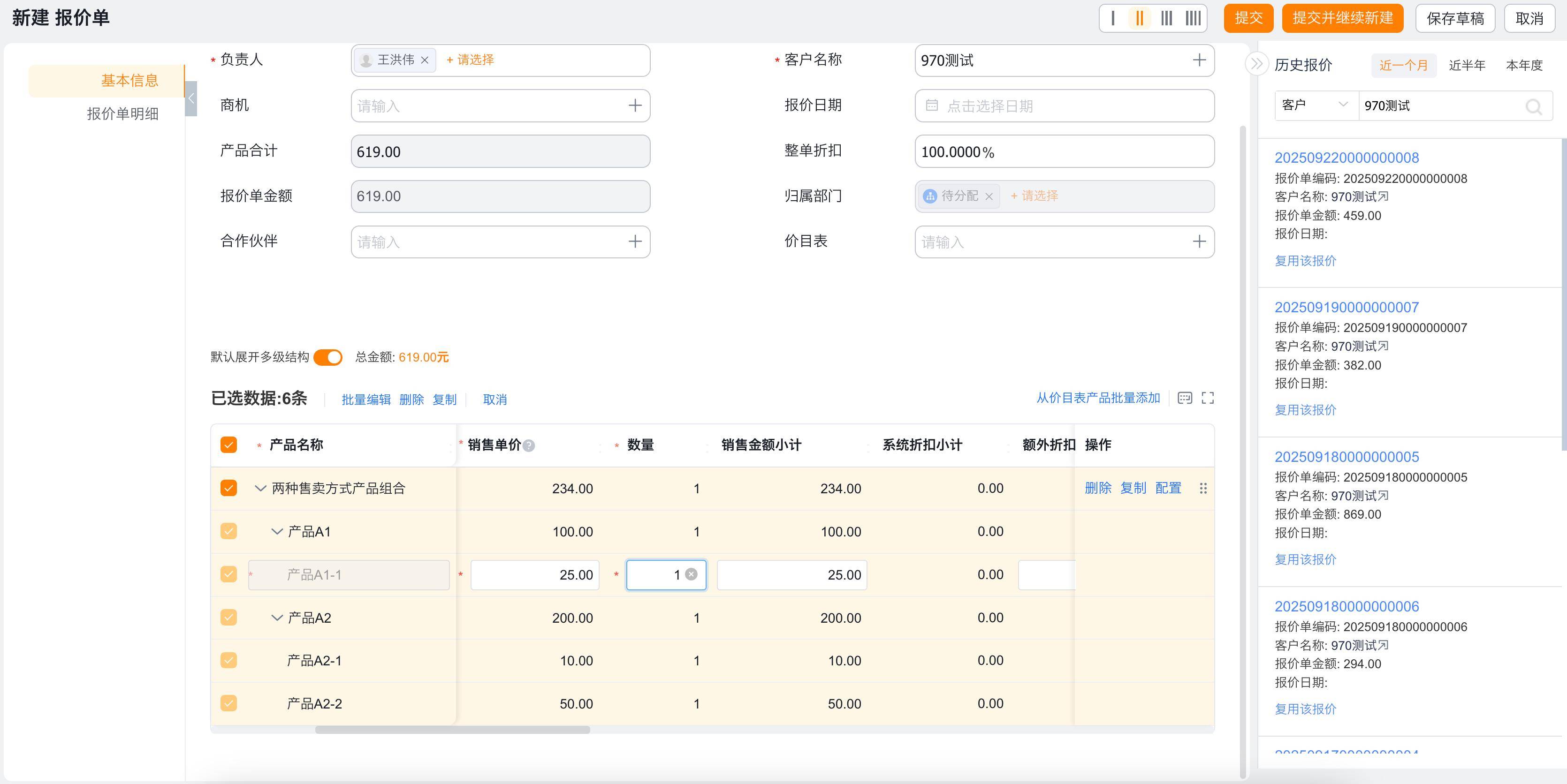 截屏2025-09-24 11.09.11.jpeg