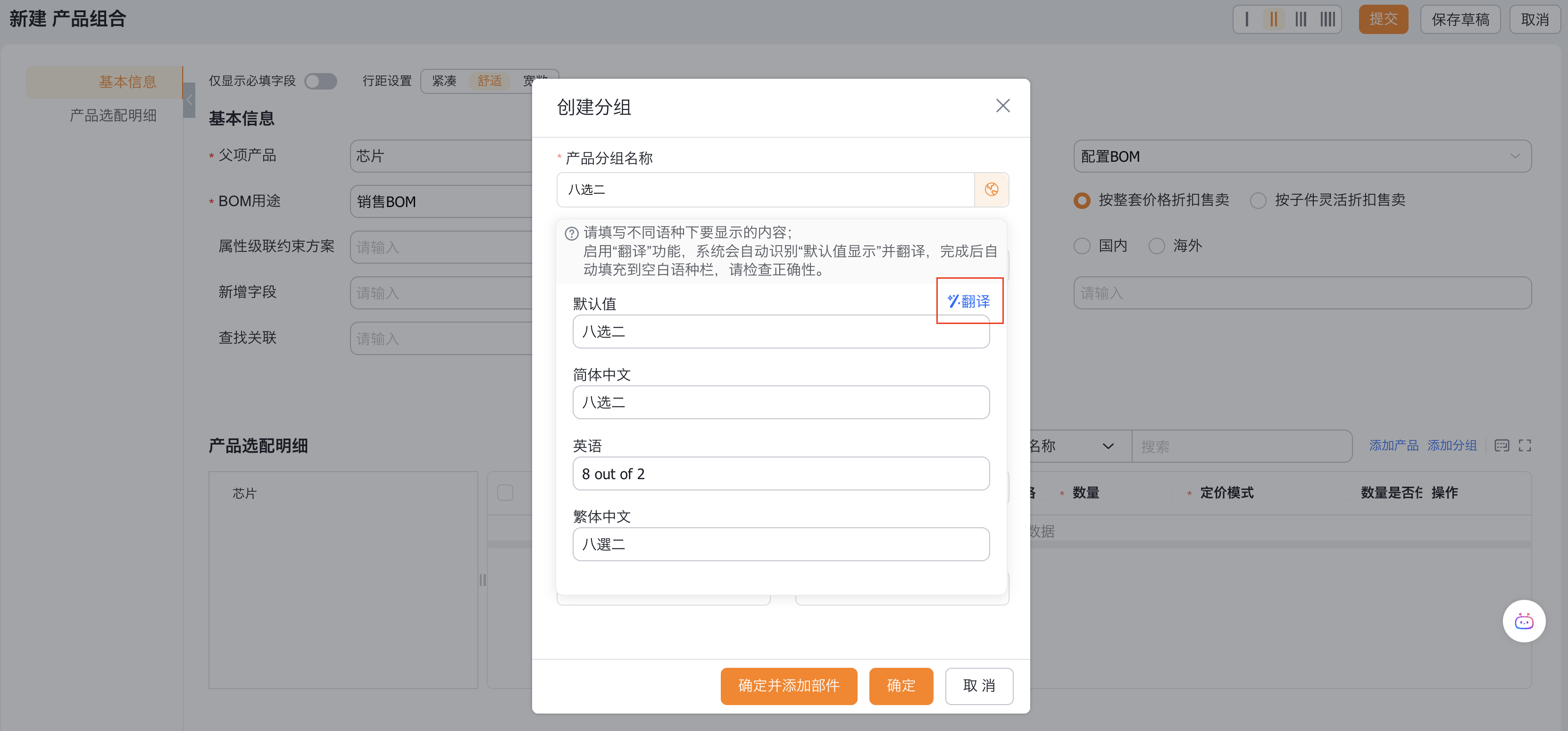 截屏2025-09-19 20.51.42.png