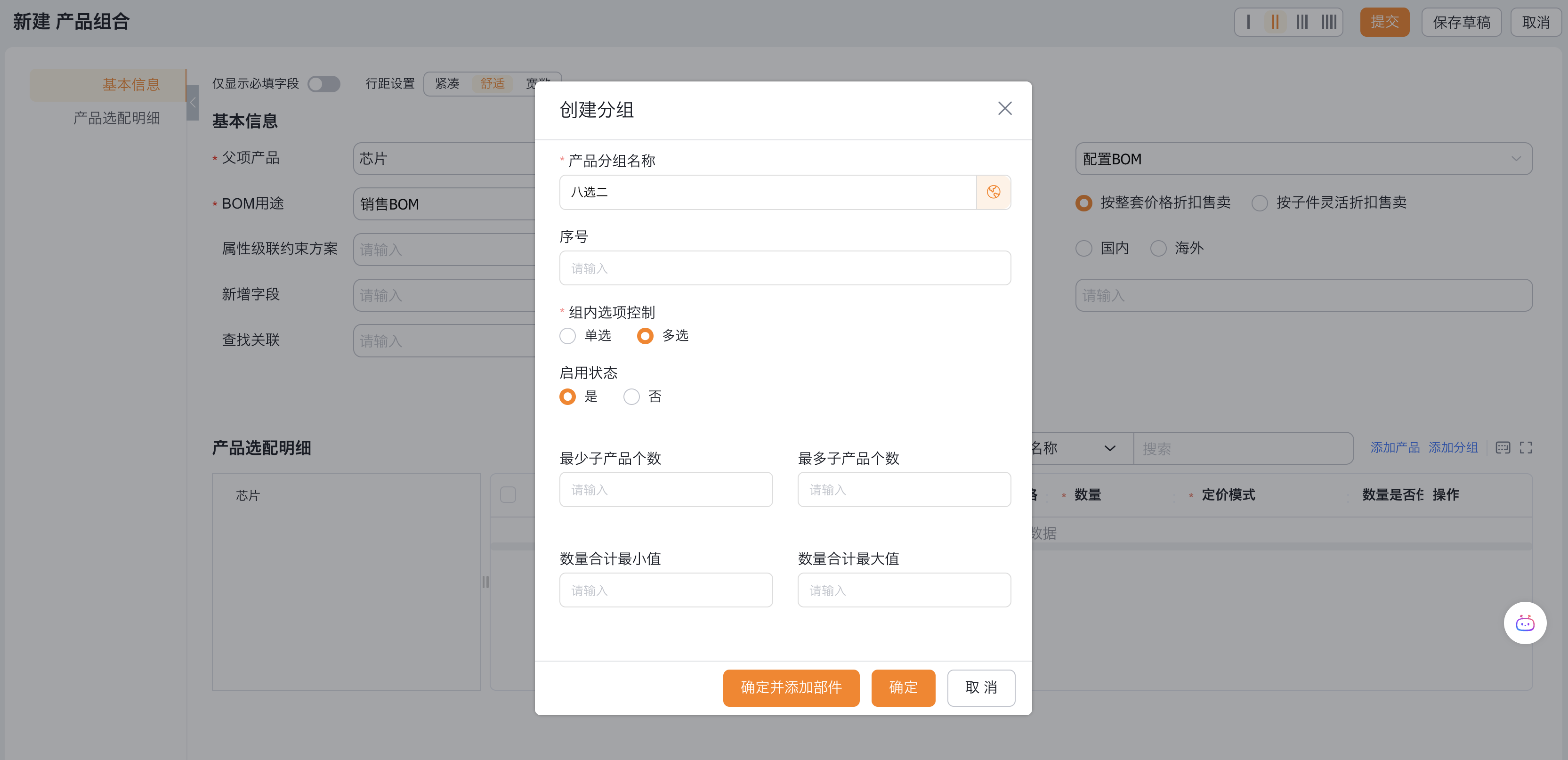 截屏2025-09-19 20.50.34.png