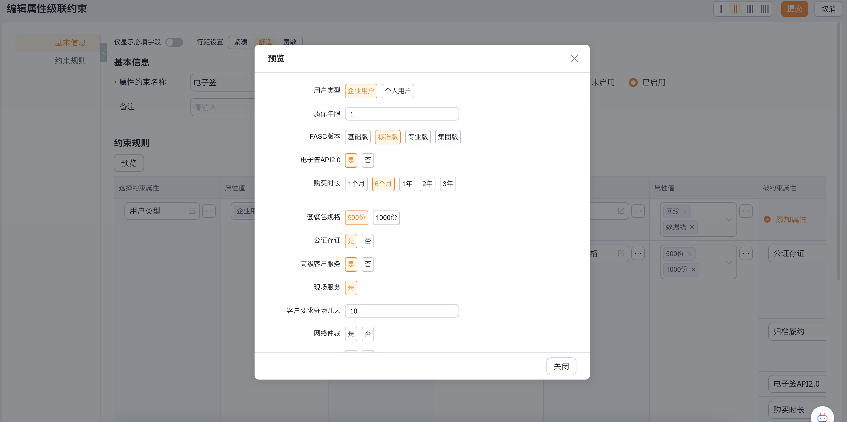 截屏2025-09-24 11.16.28.png