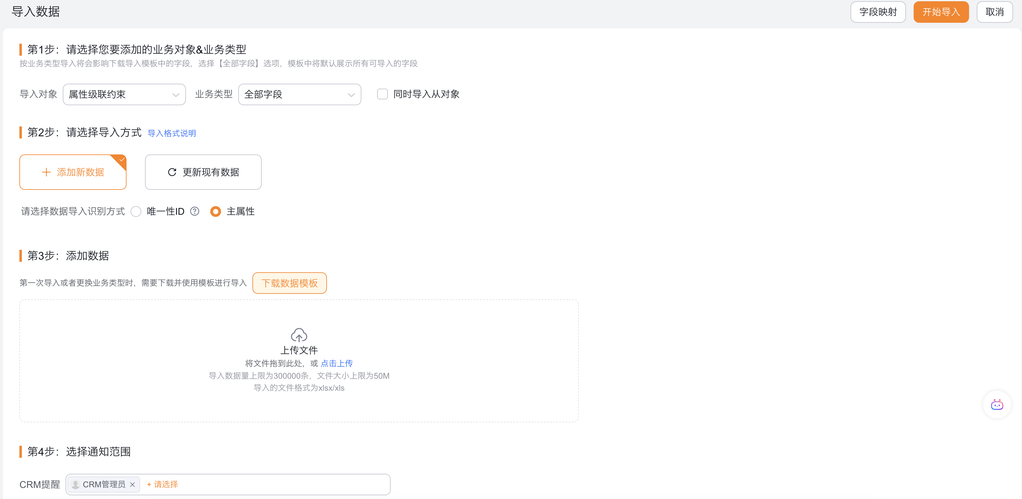 截屏2025-09-19 21.23.23.png