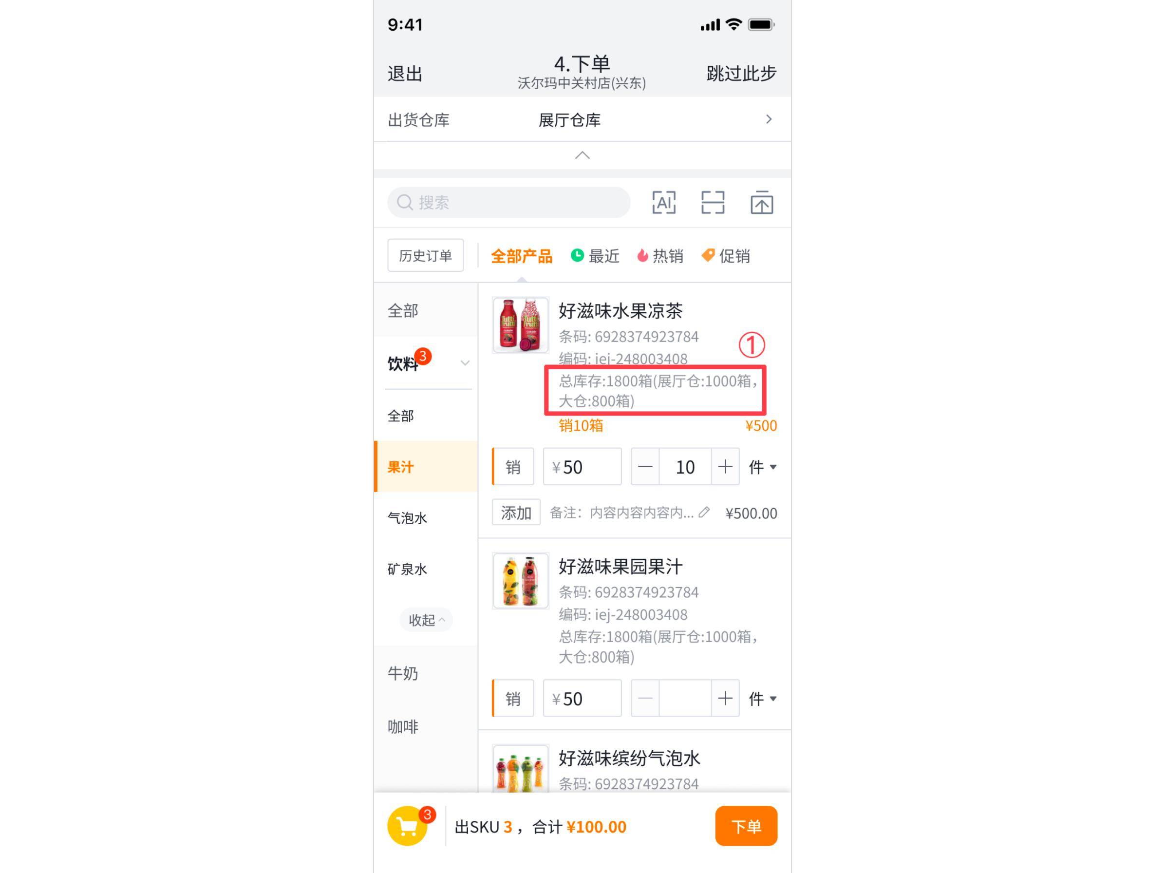 截屏2026-01-07 17.18.03.jpeg