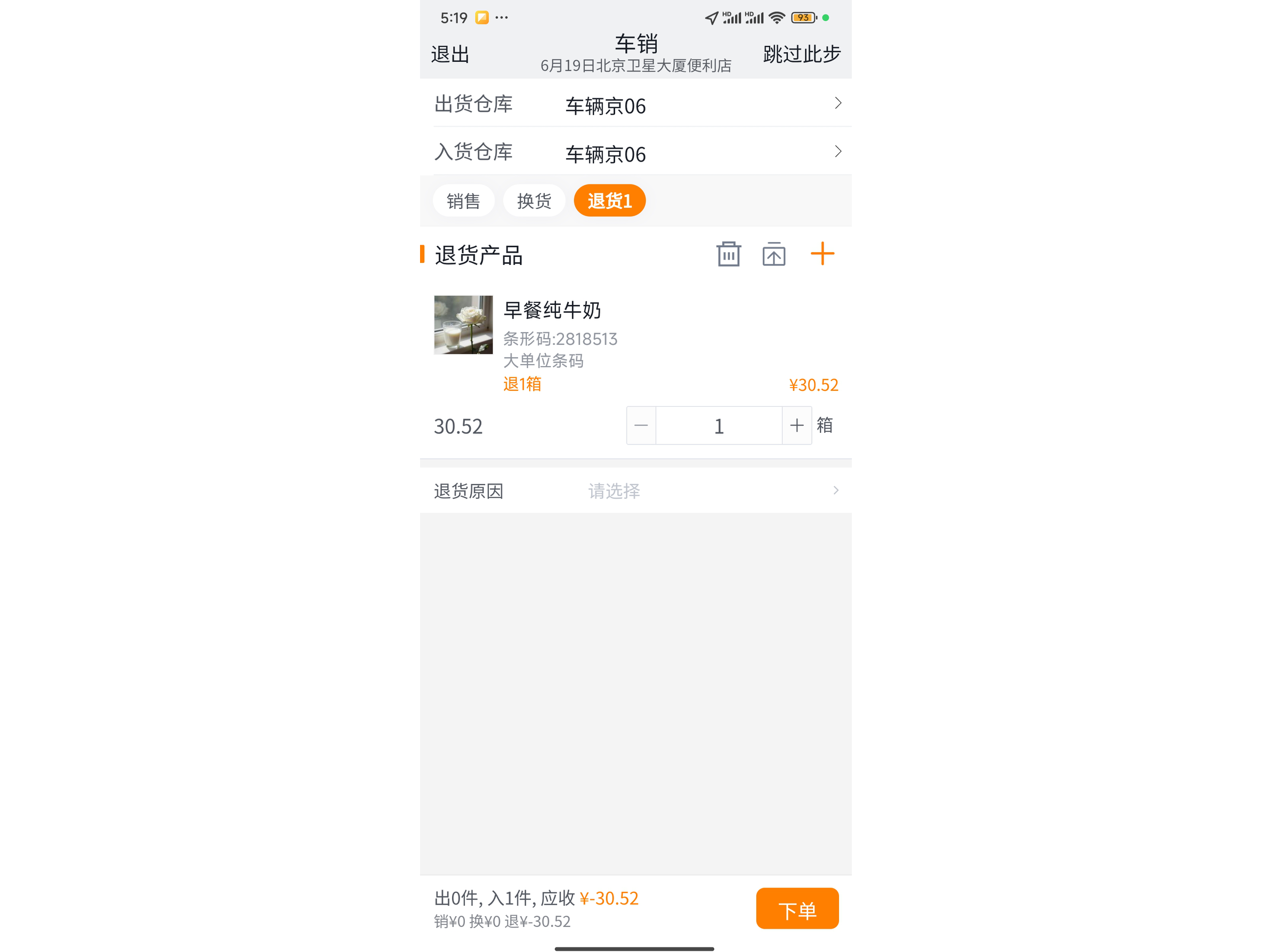 截屏2026-03-27 19.17.14.png