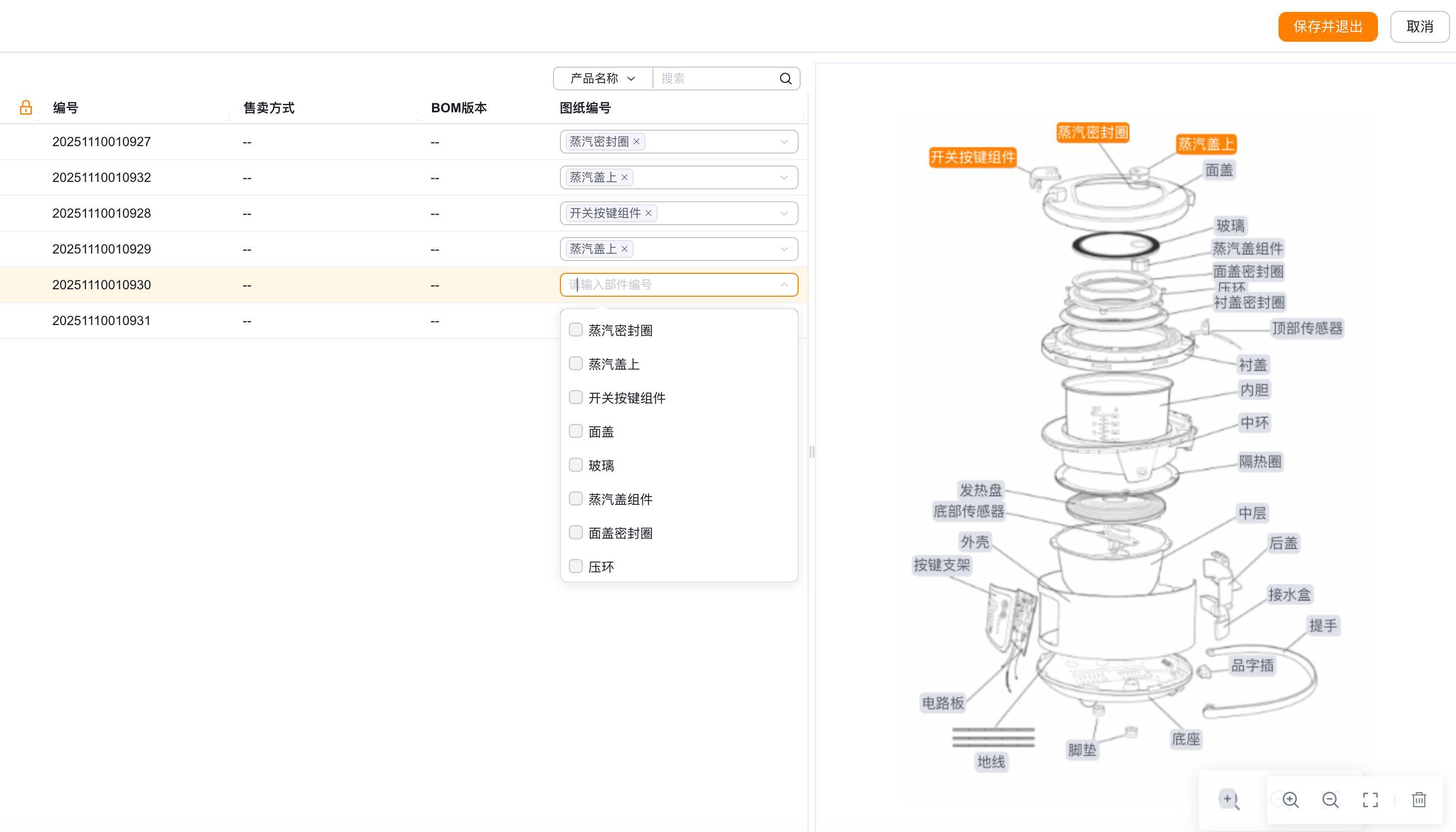 截屏2026-03-31 20.29.49.jpeg