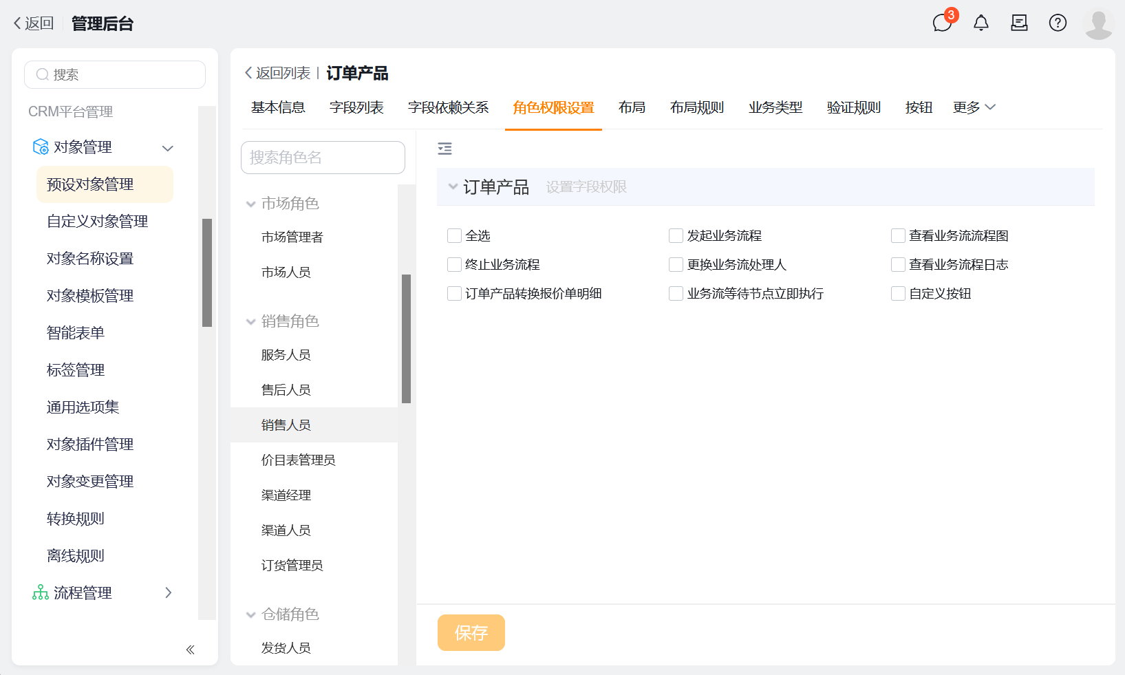 8630f83e-e8cc-4e73-80a3-47a36d5d7ceb.png