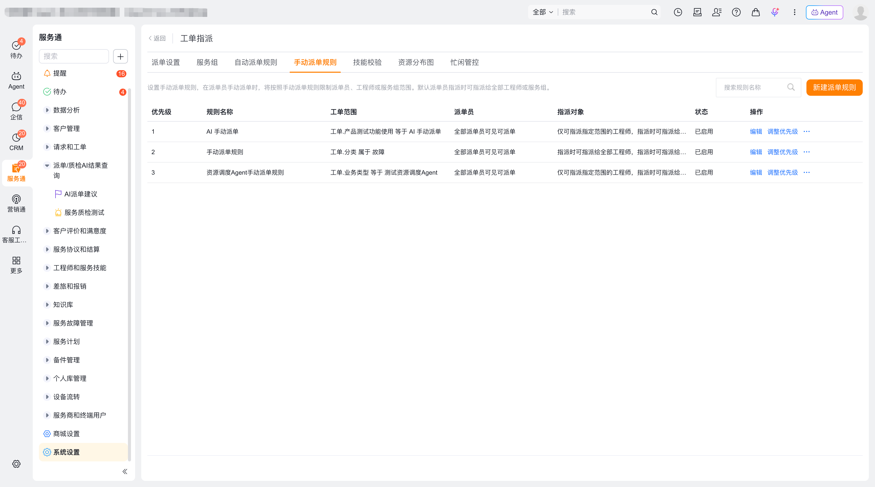 ScreenShot_2026-08-07_151328_327.png