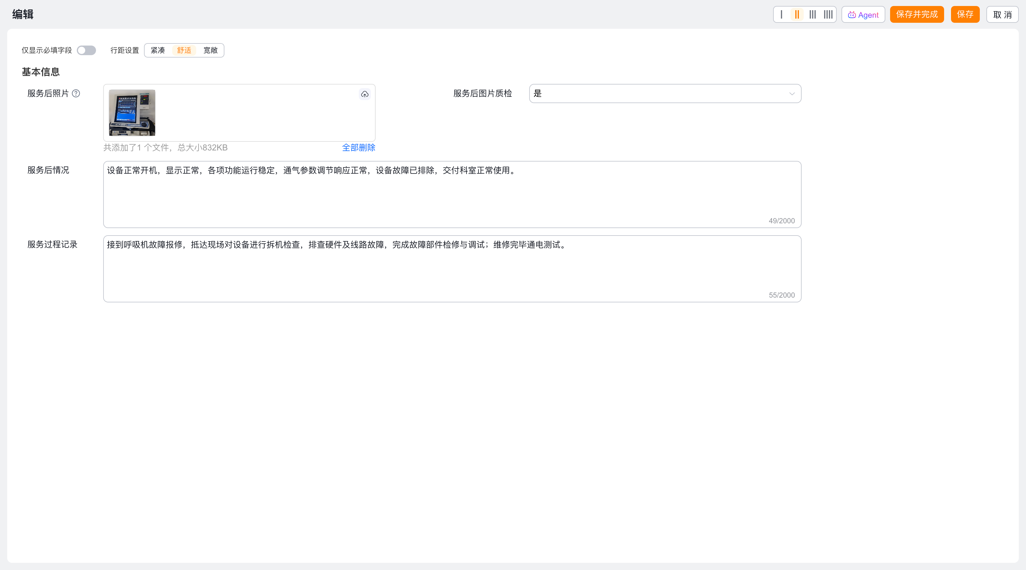 ScreenShot_2026-08-07_161516_693.png