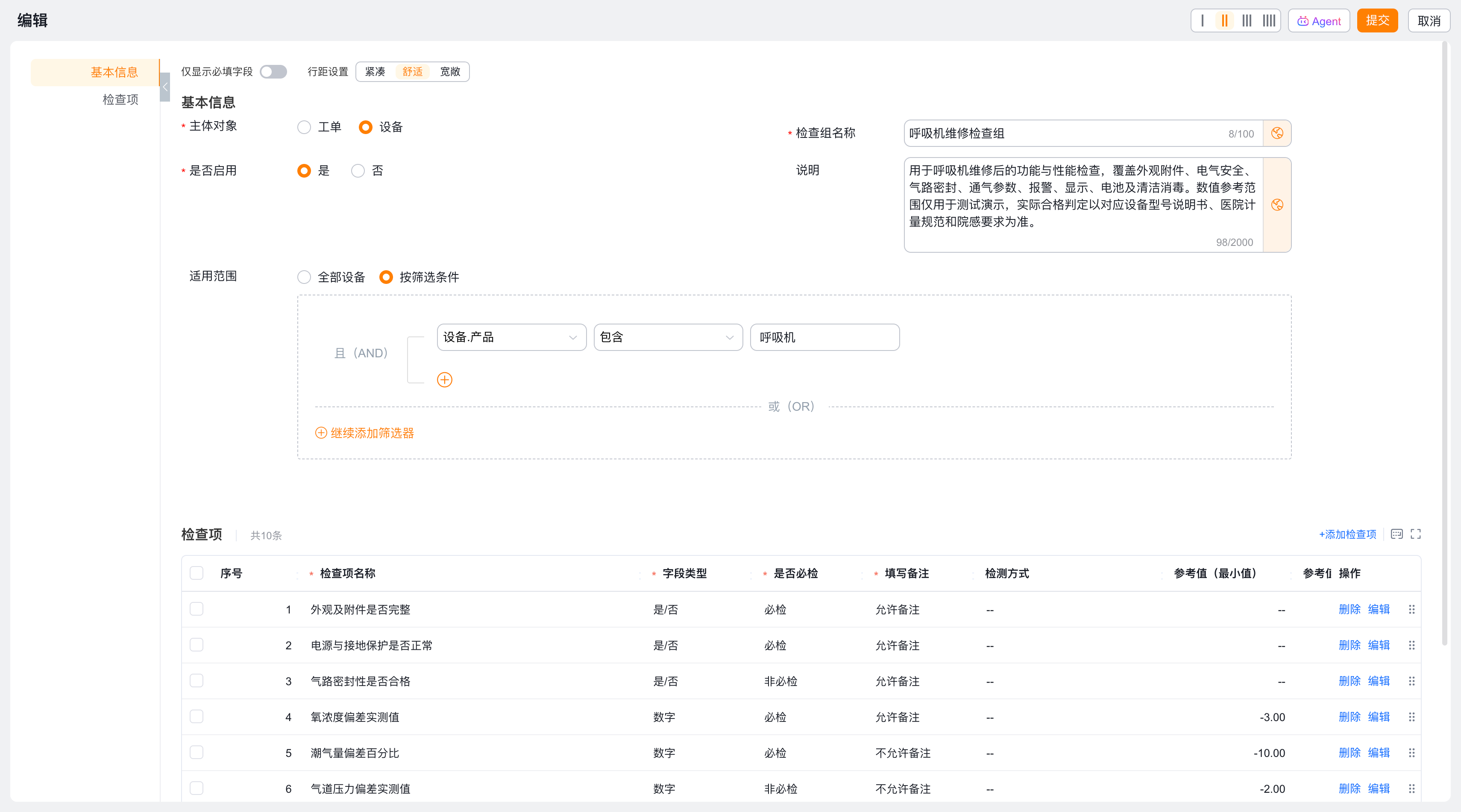 ScreenShot_2026-08-07_161801_893.png