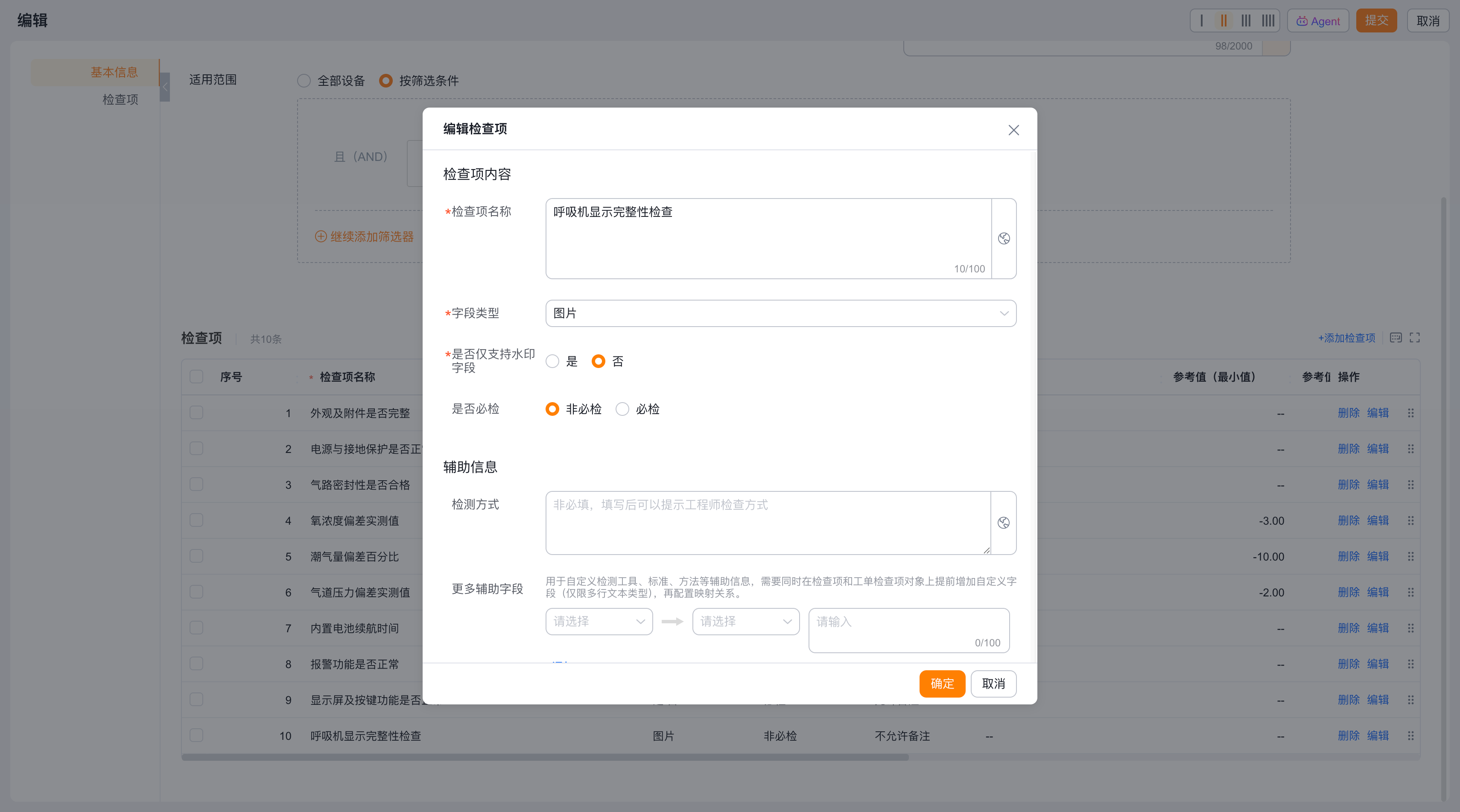 ScreenShot_2026-08-07_161816_325.png
