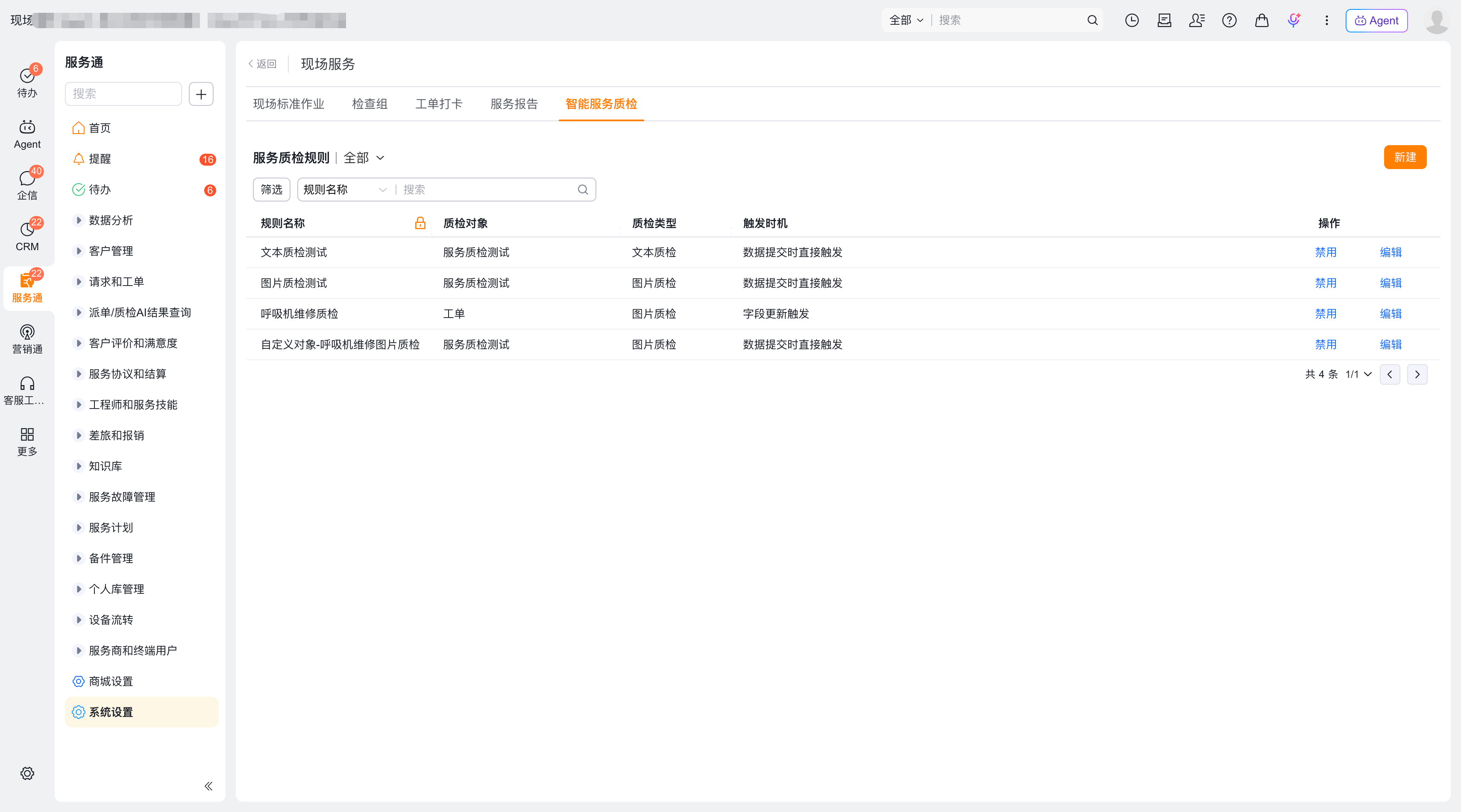 ScreenShot_2026-08-07_160251_105.png