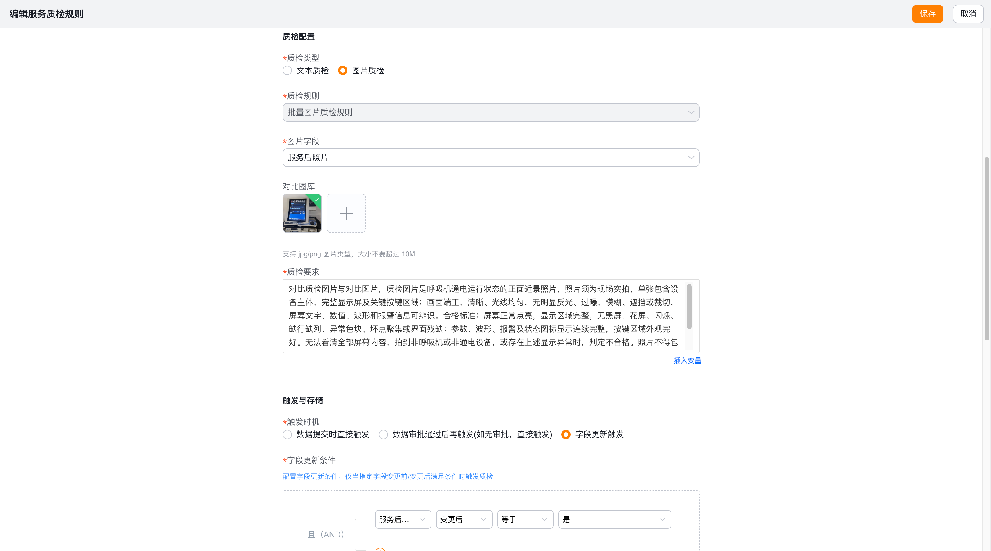 ScreenShot_2026-08-07_160423_554.png