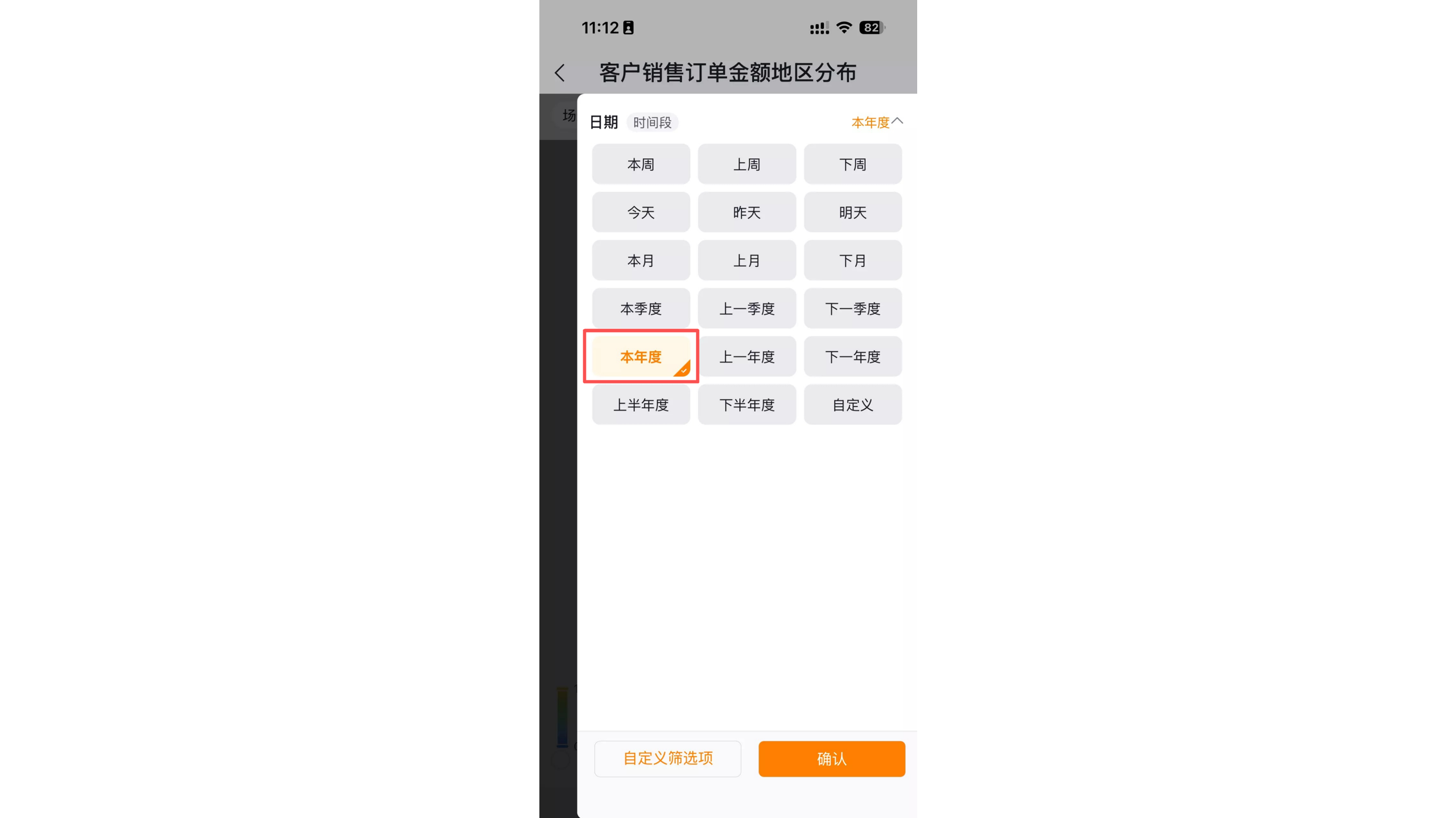 物料2.png