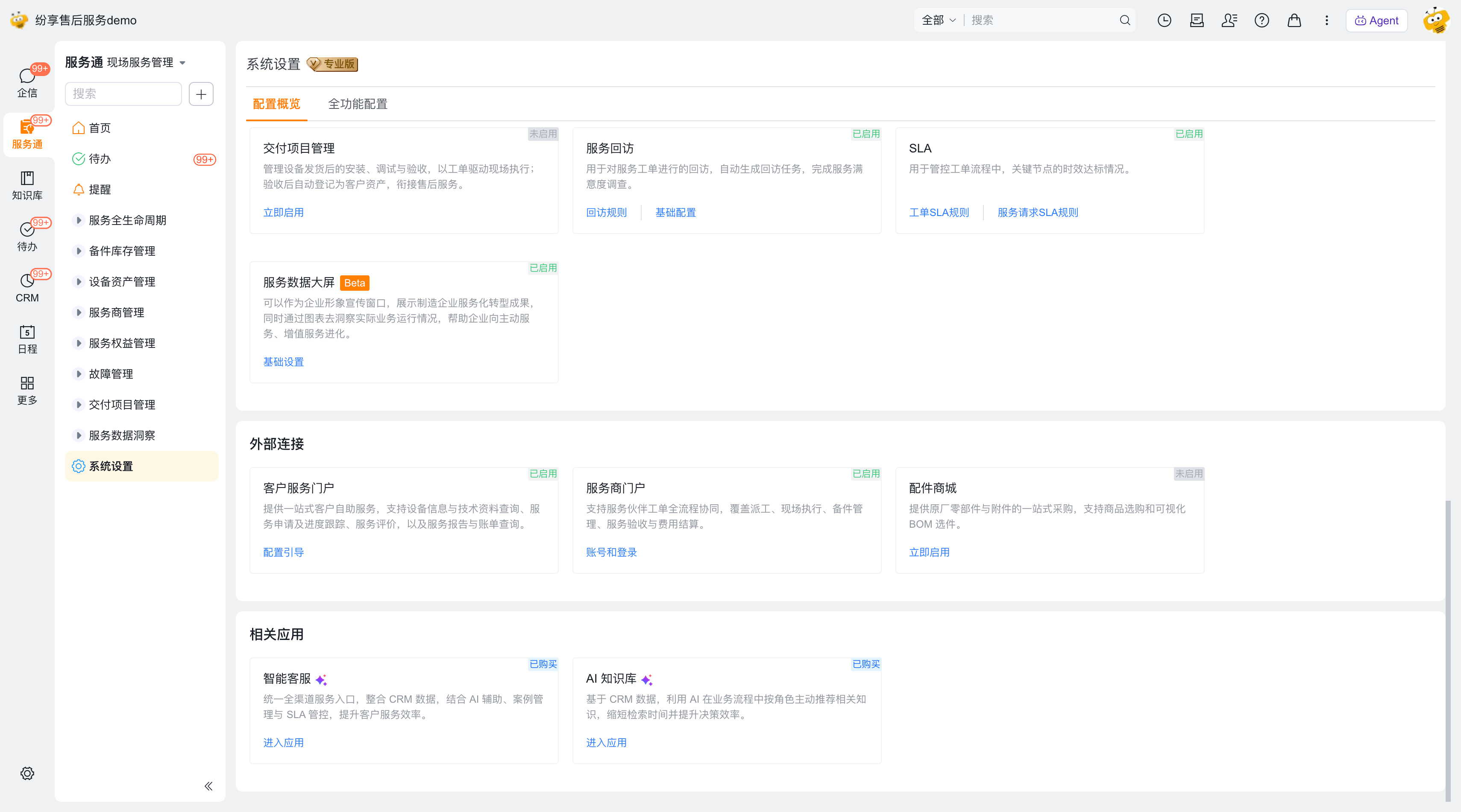 ScreenShot_2026-09-17_183643_686.png