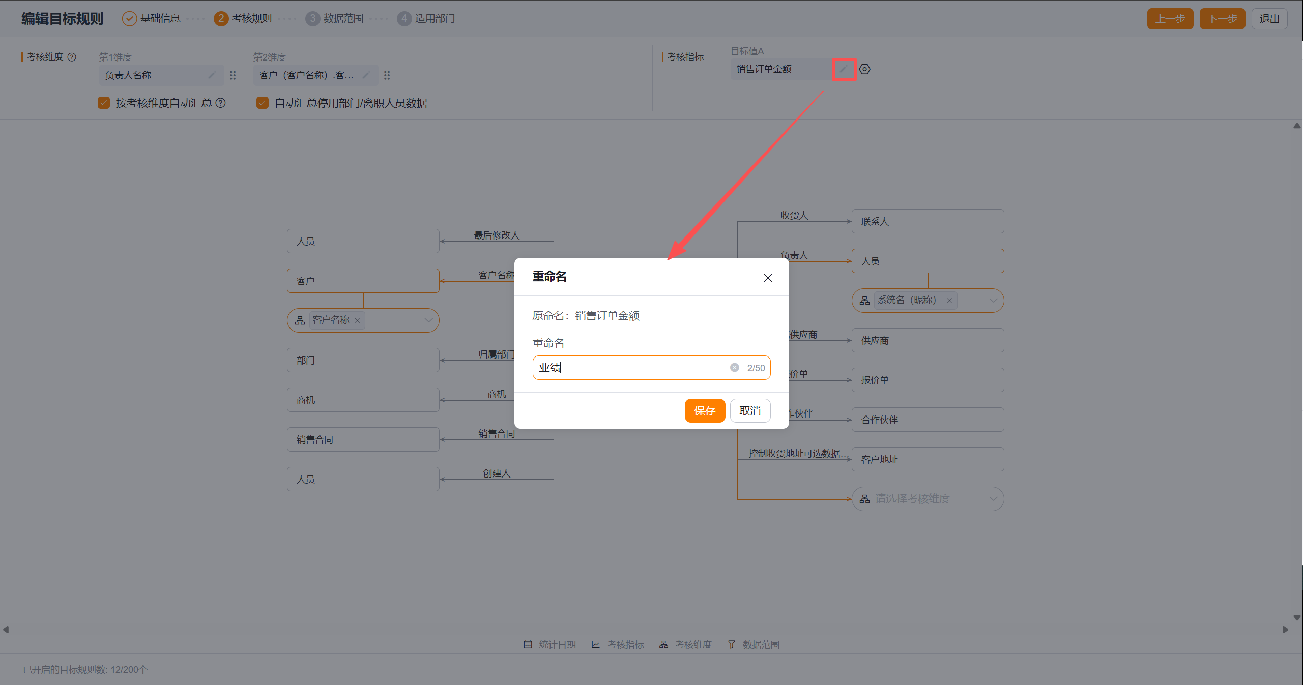重命名0.png