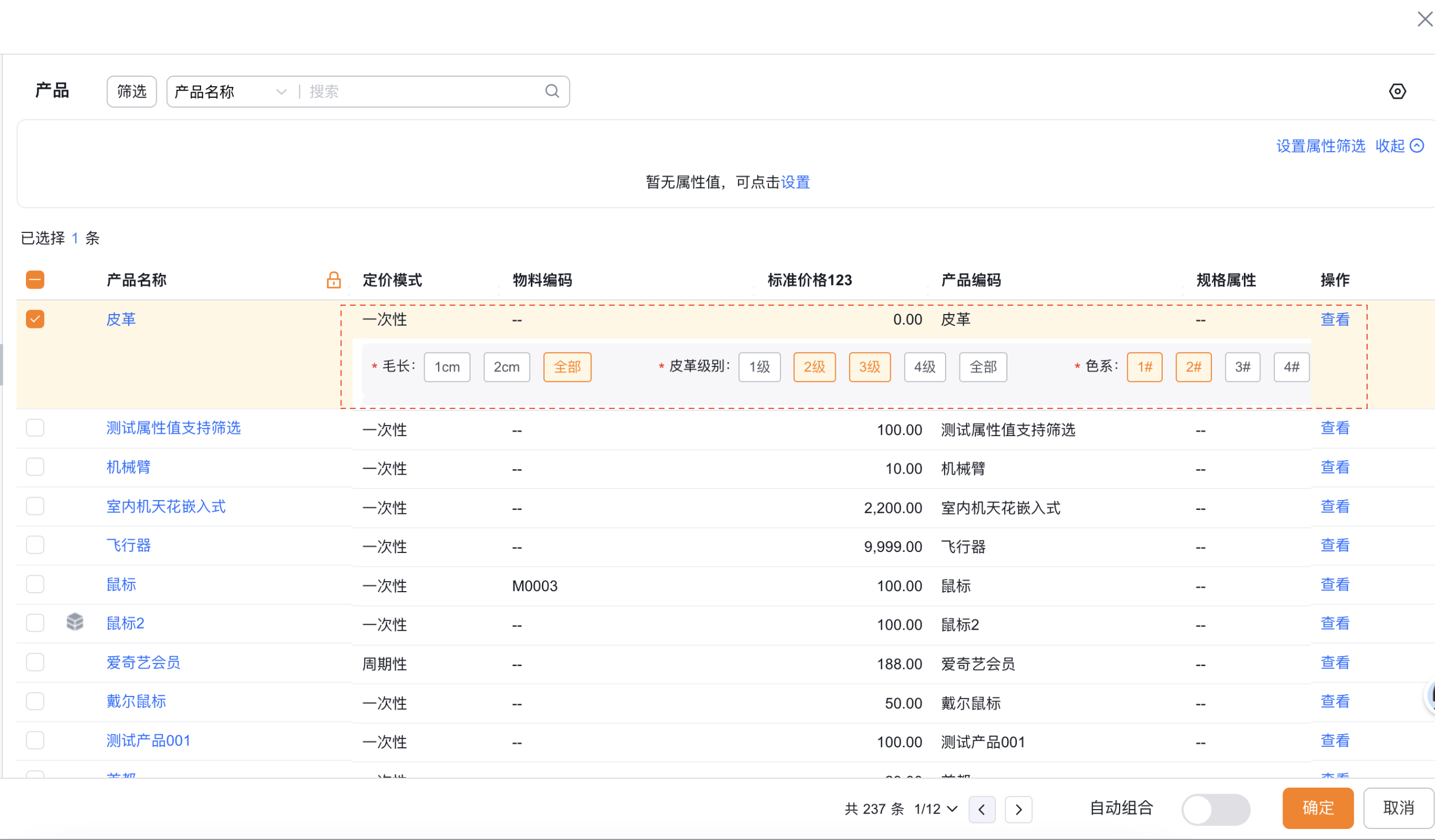 截屏2026-09-22 10.40.41.png