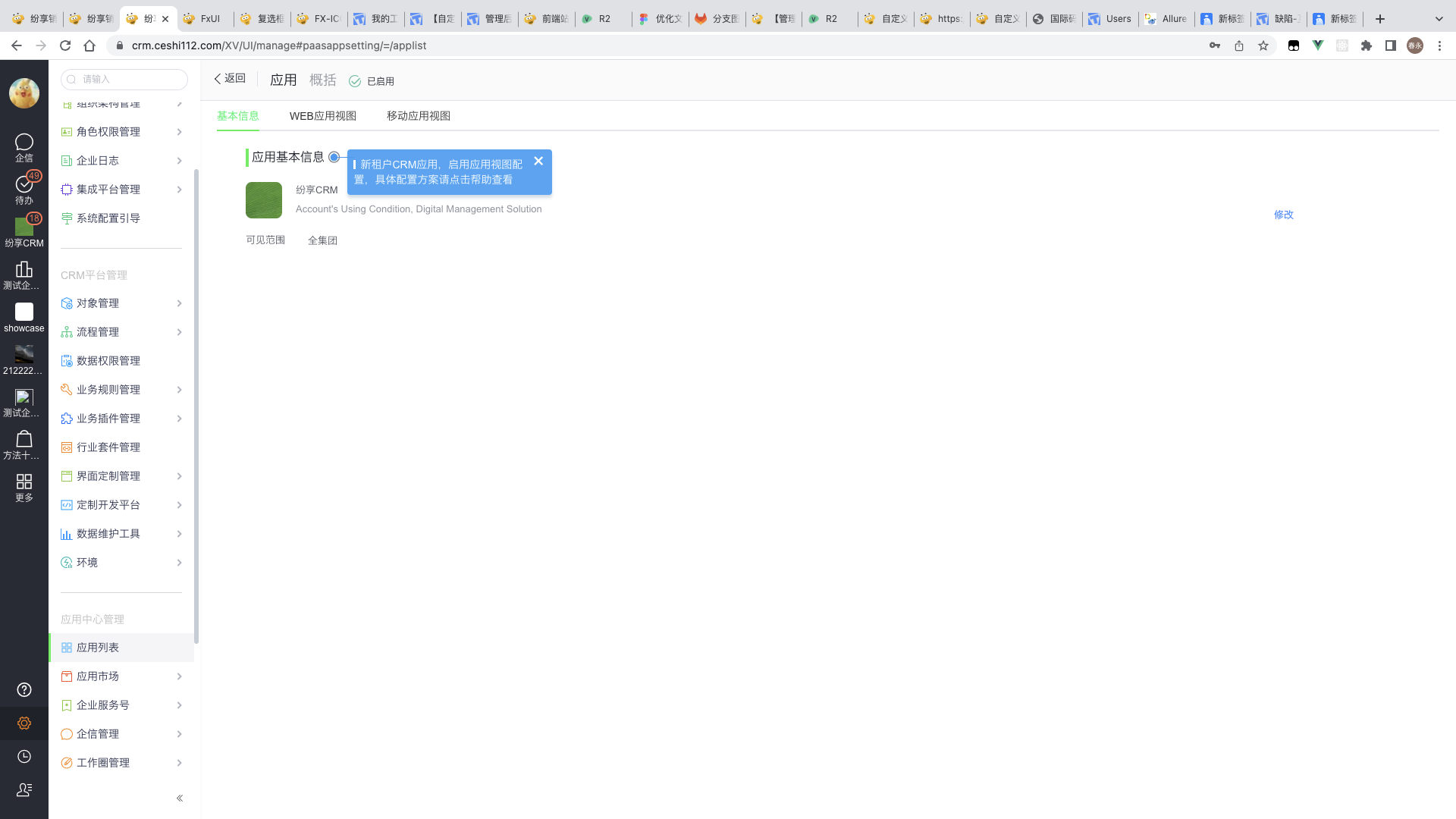 N_202306_08_3f3d4d51064343f4a11da1d6061f6e49.png