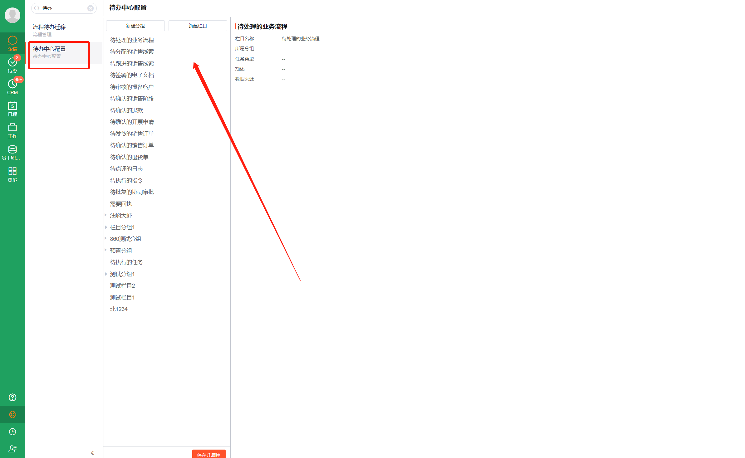 N_202306_09_1ba8fe49ea4a48108e03c522e0c7fd95.png