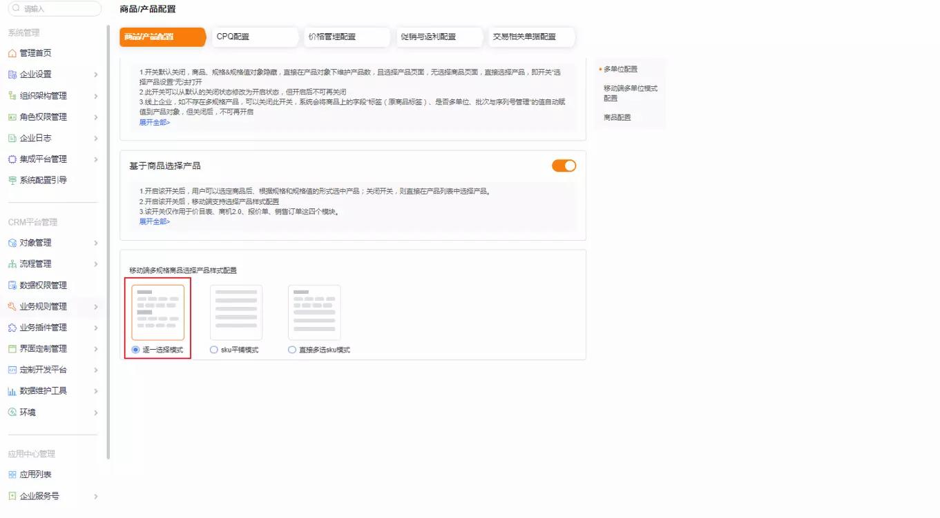 N_202306_09_259a01cde9e54fbaa67a196ce620134f.png
