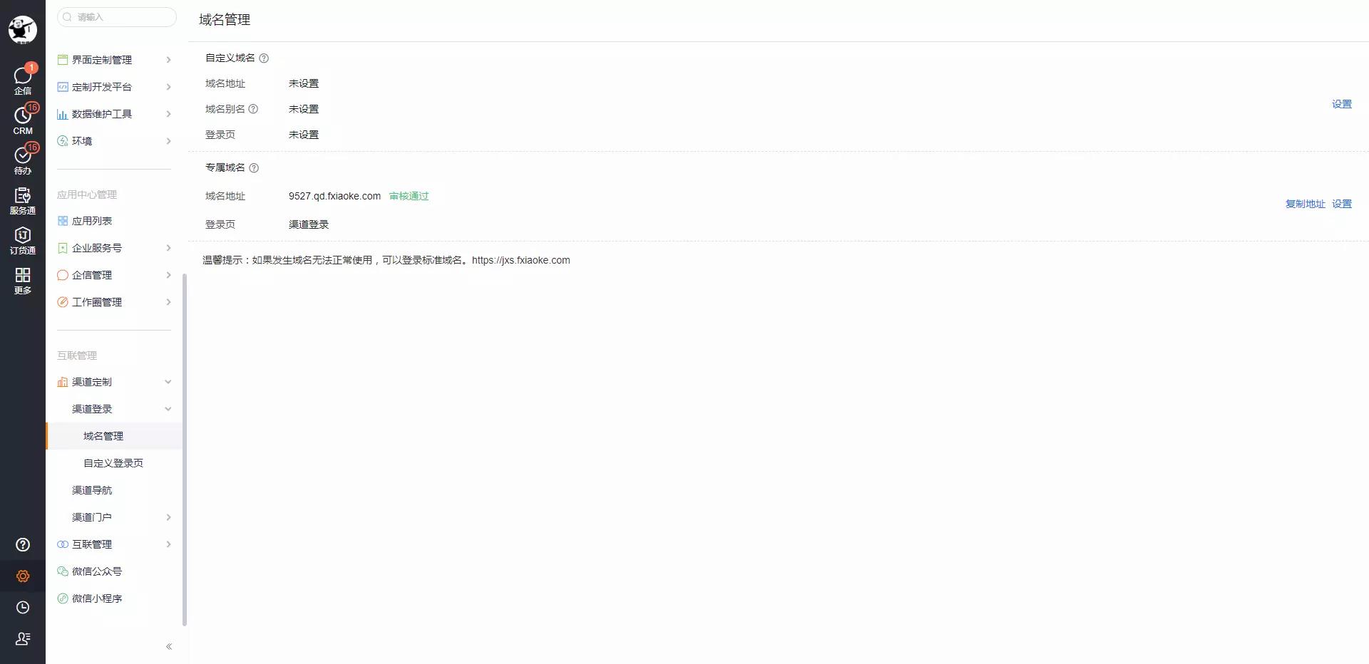 N_202306_11_046aa99b95564fa894907f027d2f544b.png