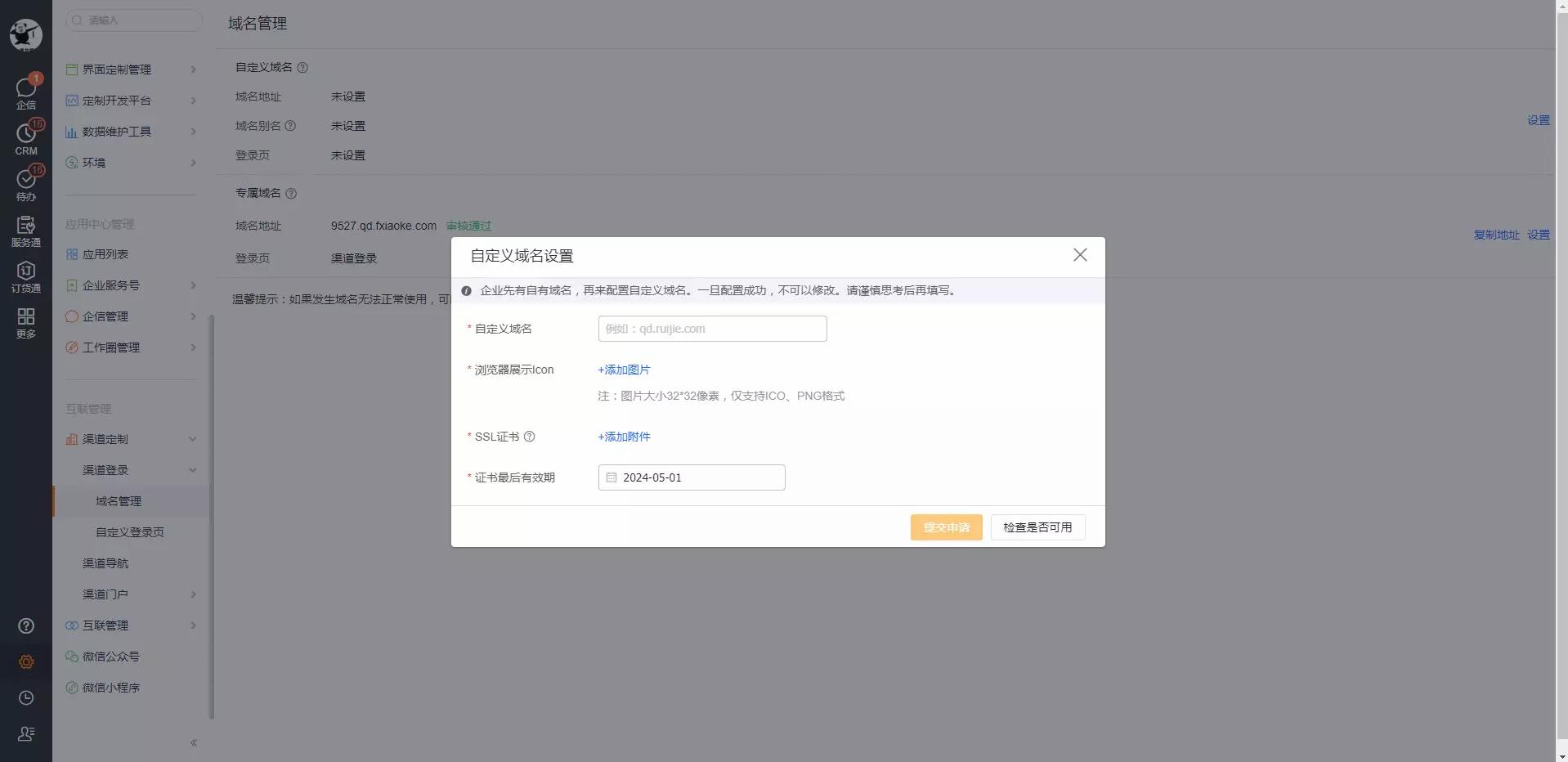 N_202306_11_e4f7e5b950774d64856f564495a6bafe.png