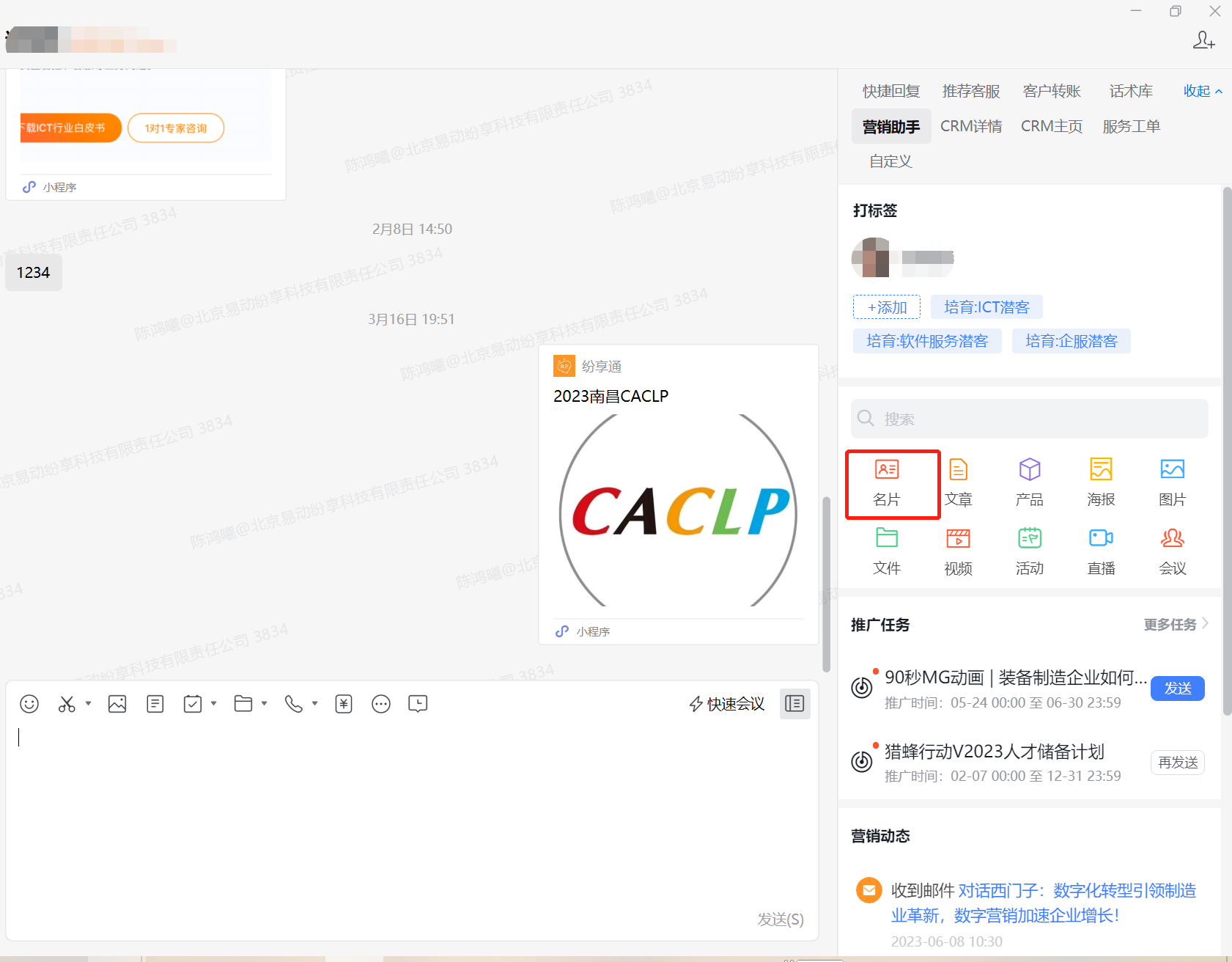 N_202306_12_843d8e04fb2740bb812fcb8260417e23.png