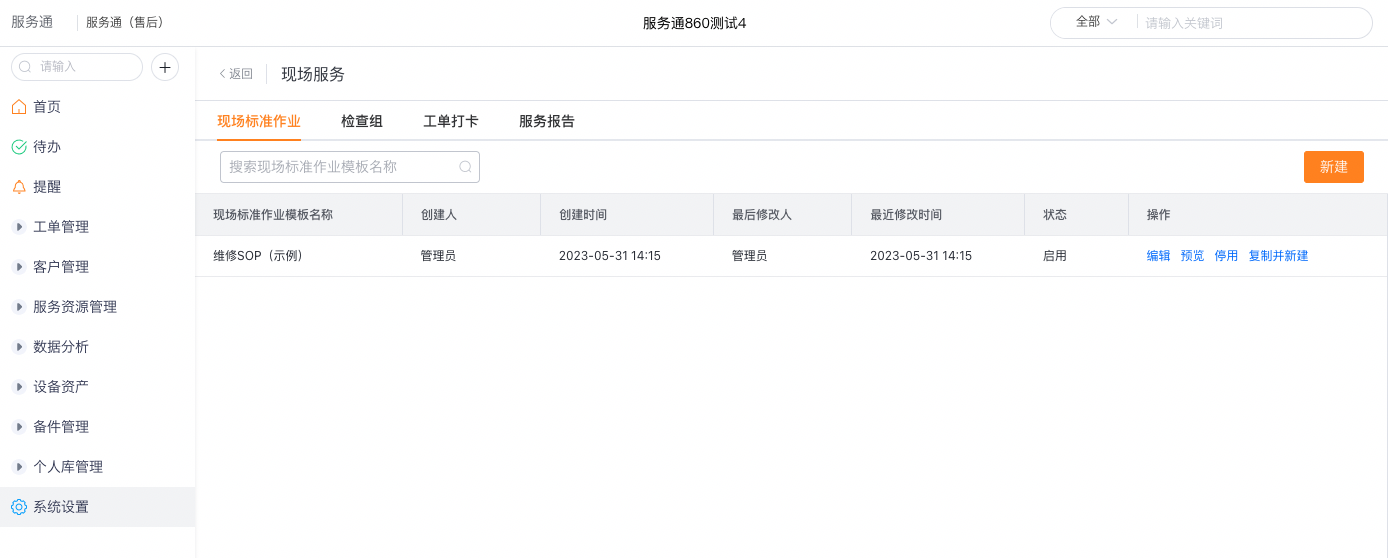 N_202306_13_63000c6814d049d5bbc05f9f841359cc.png