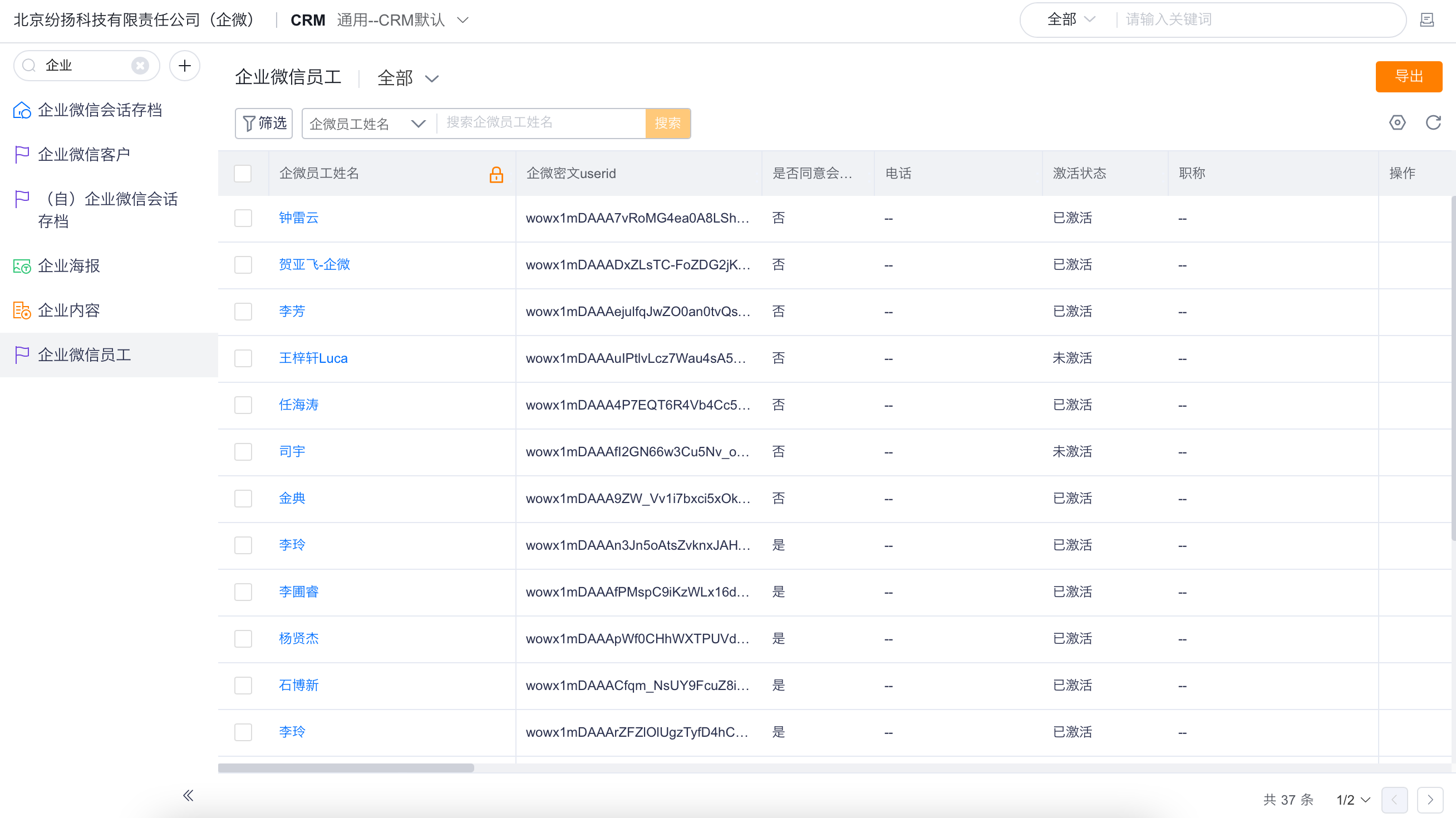 N_202306_13_db11fe09be384a629f7db55b356bc866.png