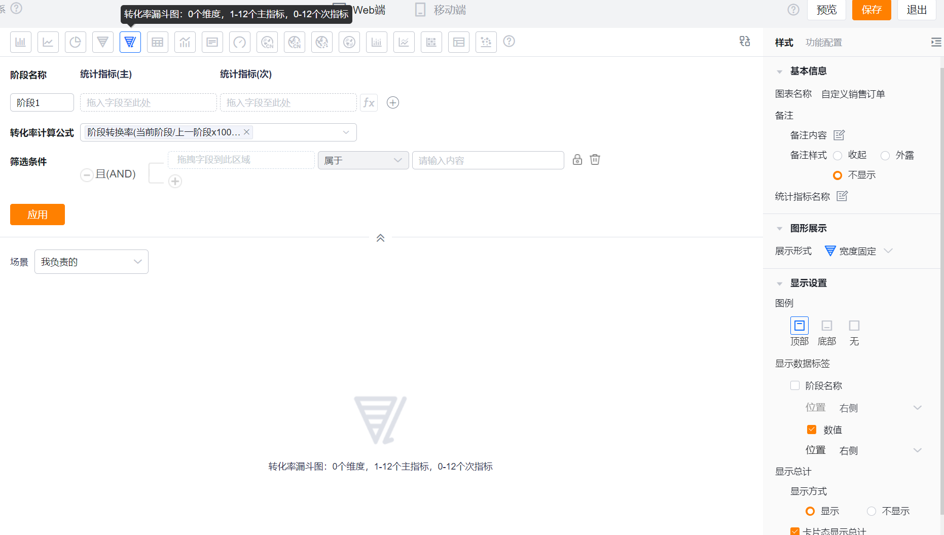 N_202306_20_74c96ce8f7a54543b45f7a32d17710ea.png