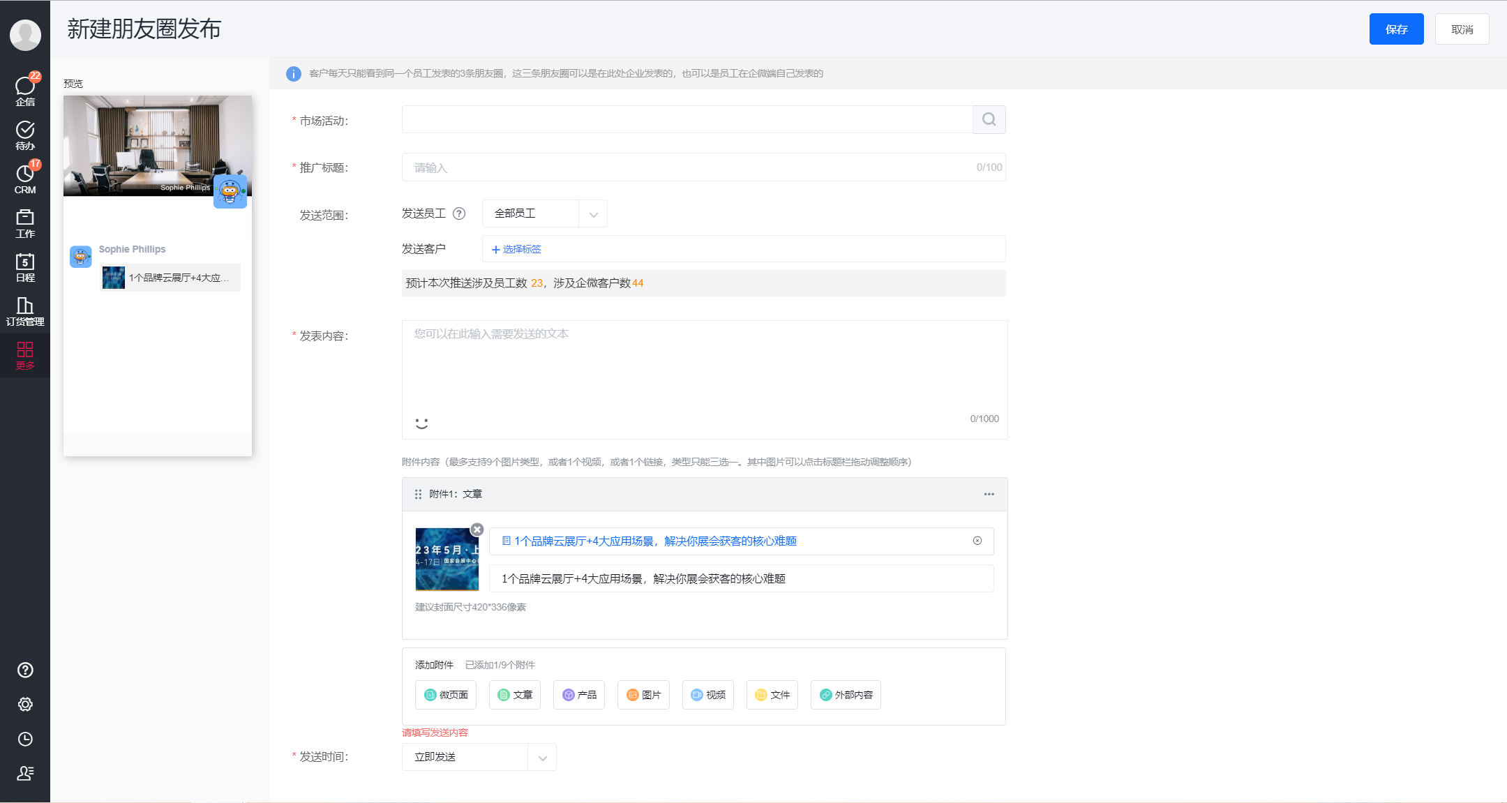 N_202306_30_ddeb123627144b7aabce875c7c1ace77.png