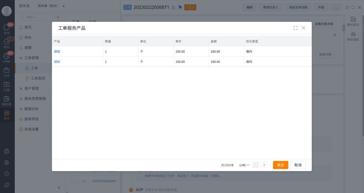 N_202306_30_f23a980e8d0b409a8cae2c1cc2c6c169.png
