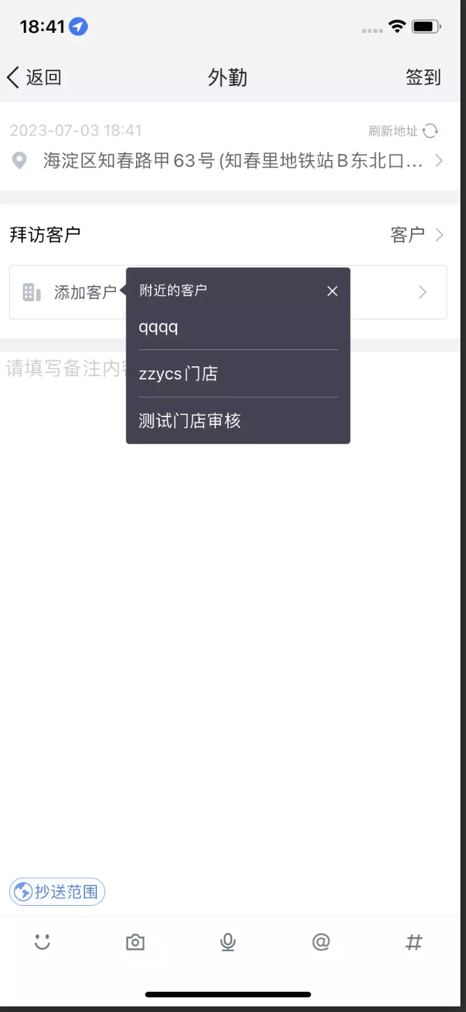N_202307_12_3767ad8279c749bda69e460db10866ae.png