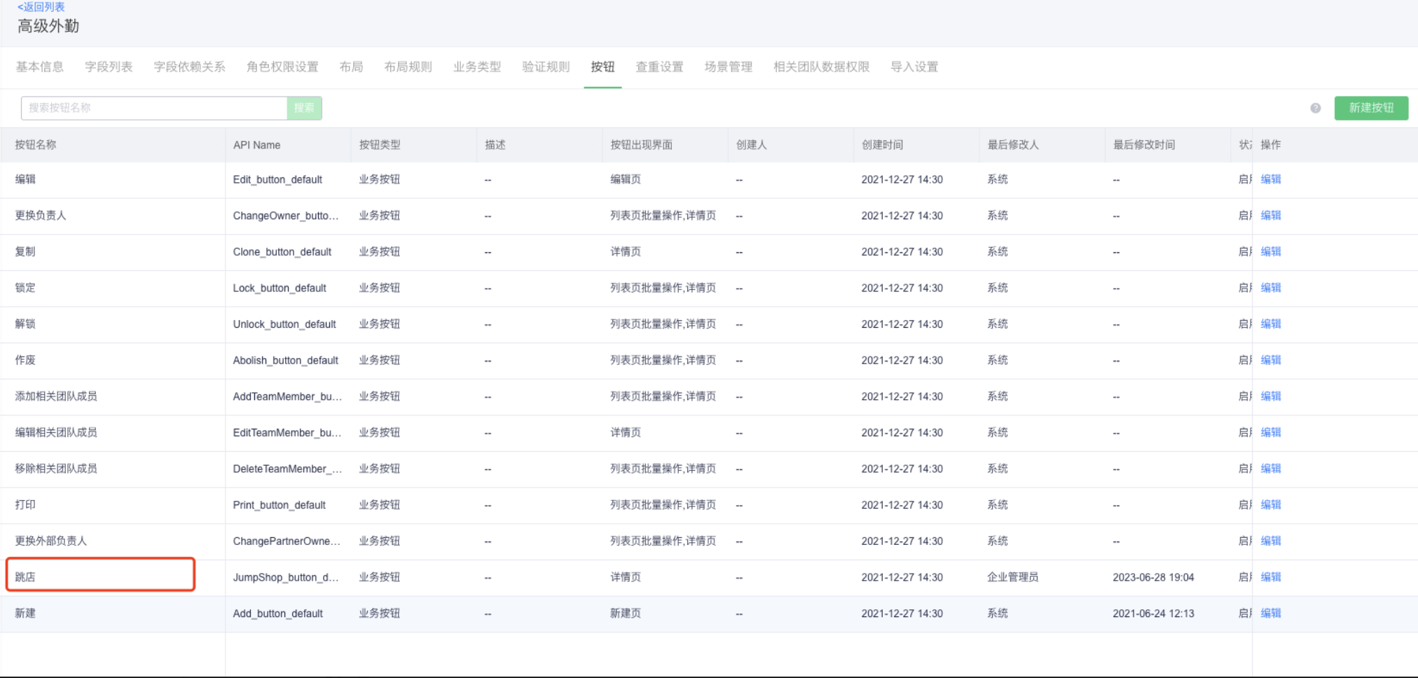 N_202307_12_d38a29fb28074003ba7ca964578e52fc.png