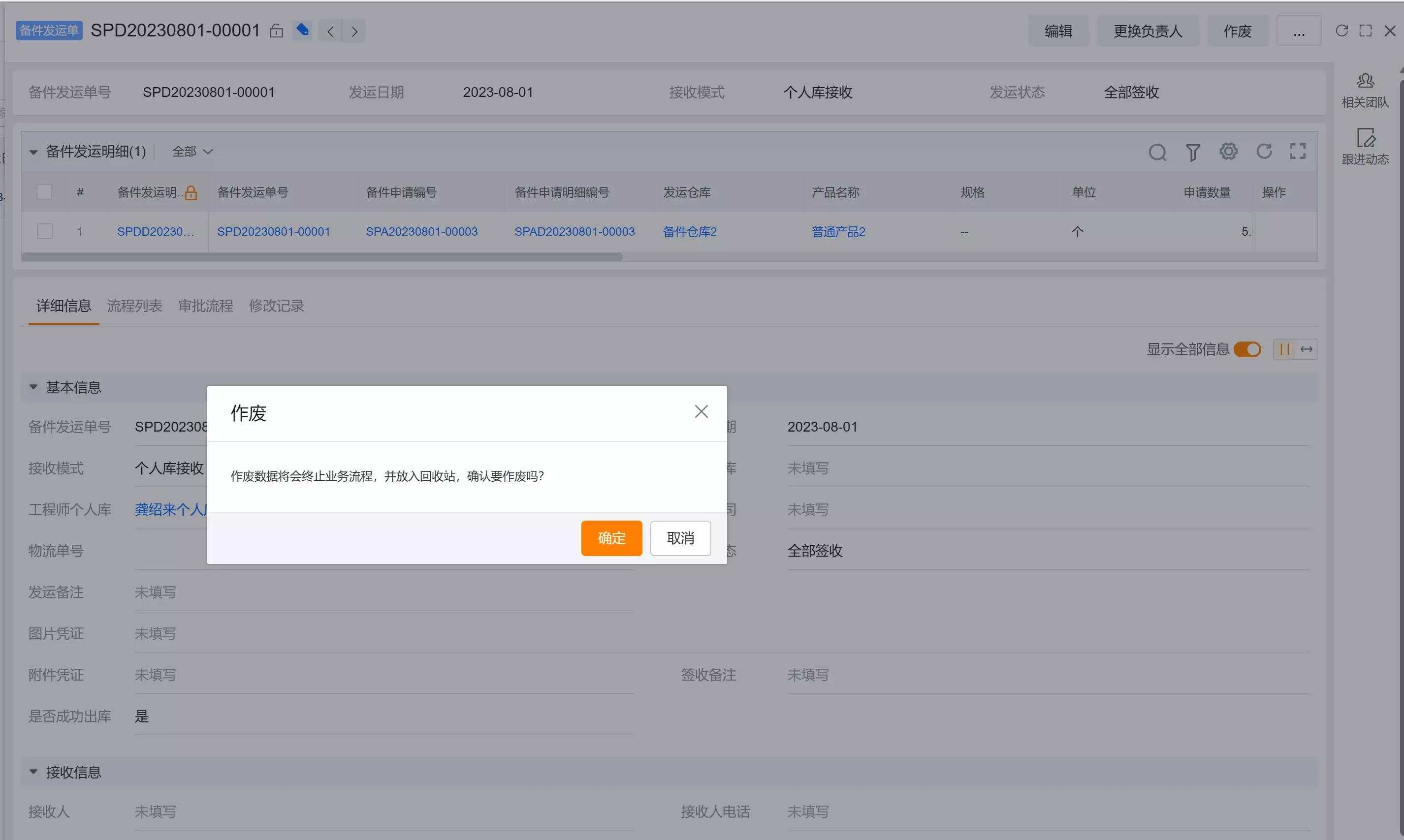 N_202308_23_9d4d1cf8845e4f58823d382b8fbc0697.png