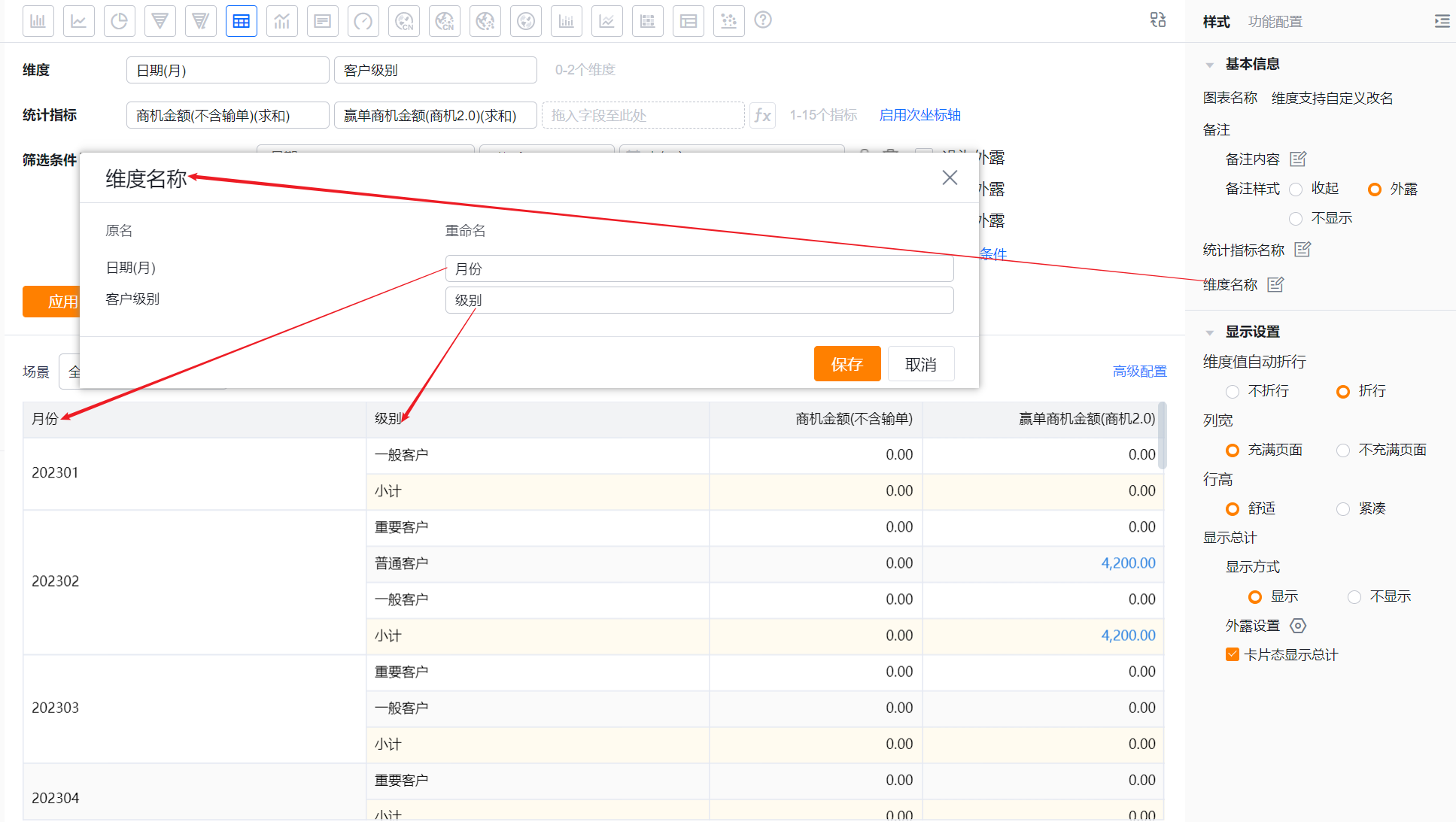 N_202308_24_85bc34f55bc347b186bcf8186f556750.png
