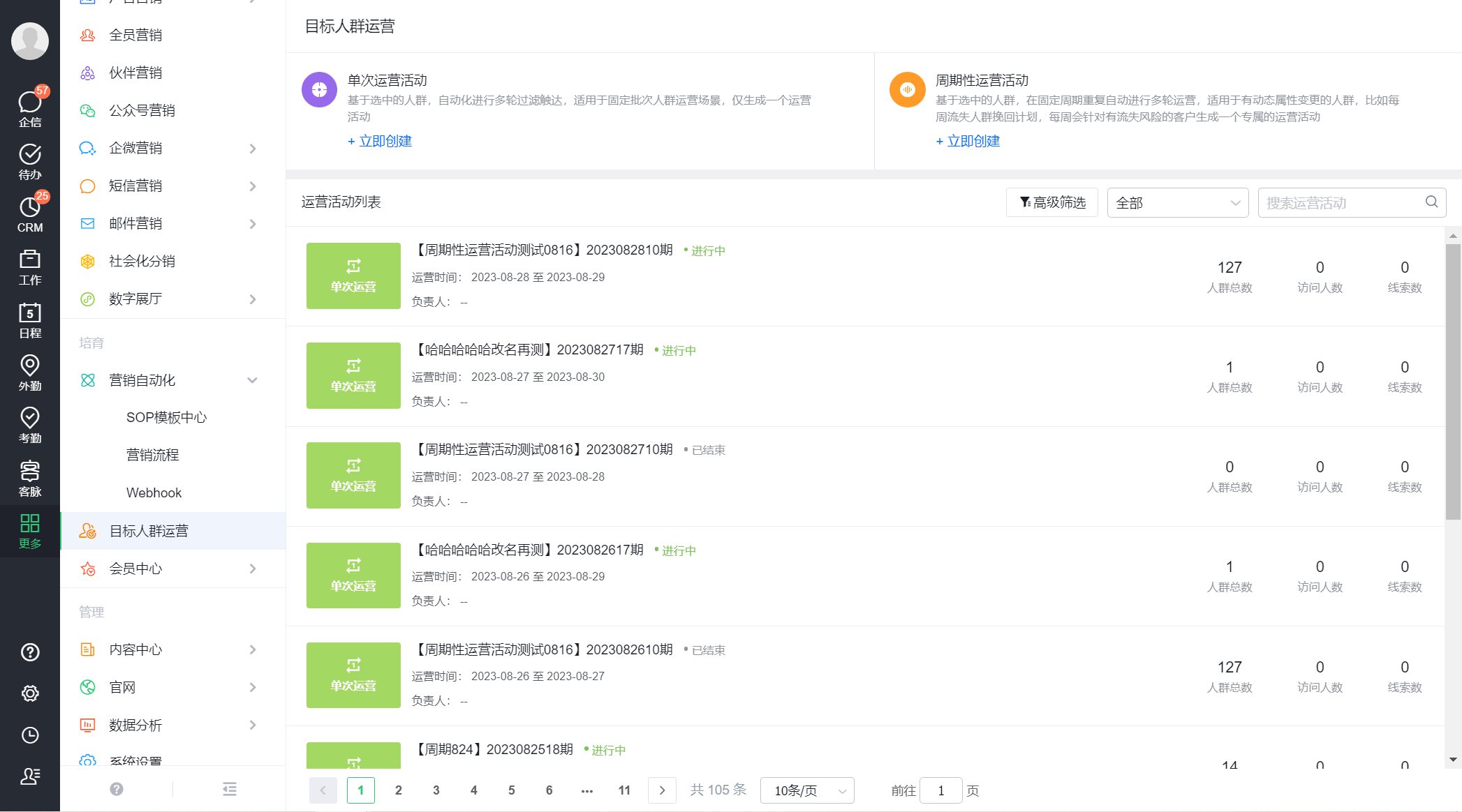 N_202309_05_1e0c1b86d3ca46a3b2466bb4cde3c35f.png