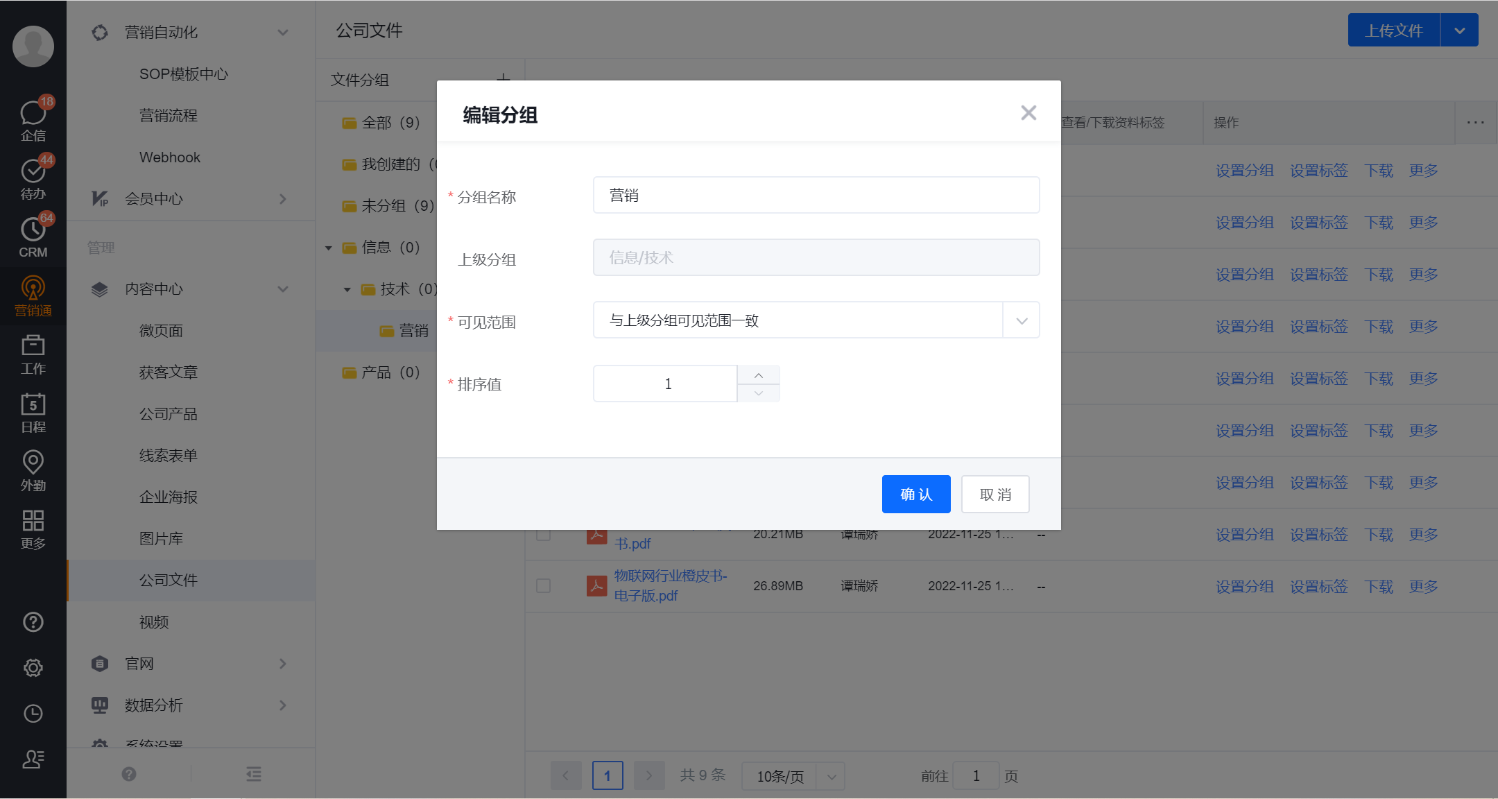 N_202309_05_9789a9b3acd74d5a95b6fc2f738585b6.png