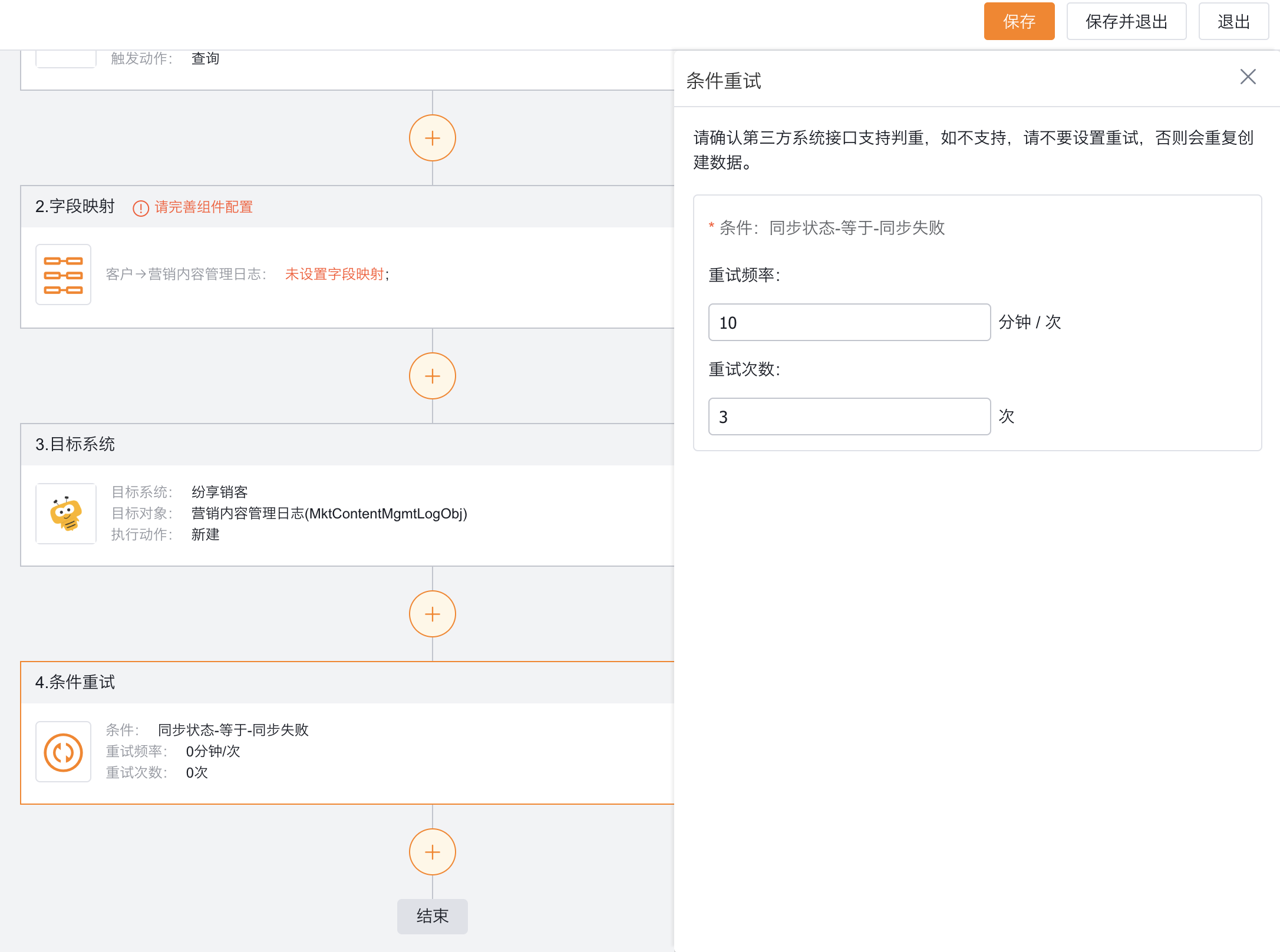 N_202309_05_aa2b8297169e4abb8a60bceb35924162.png