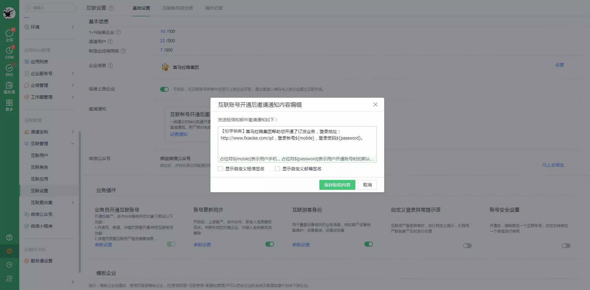 N_202309_08_ad990fc65ae74aeb91a9ce2537314d9b.png
