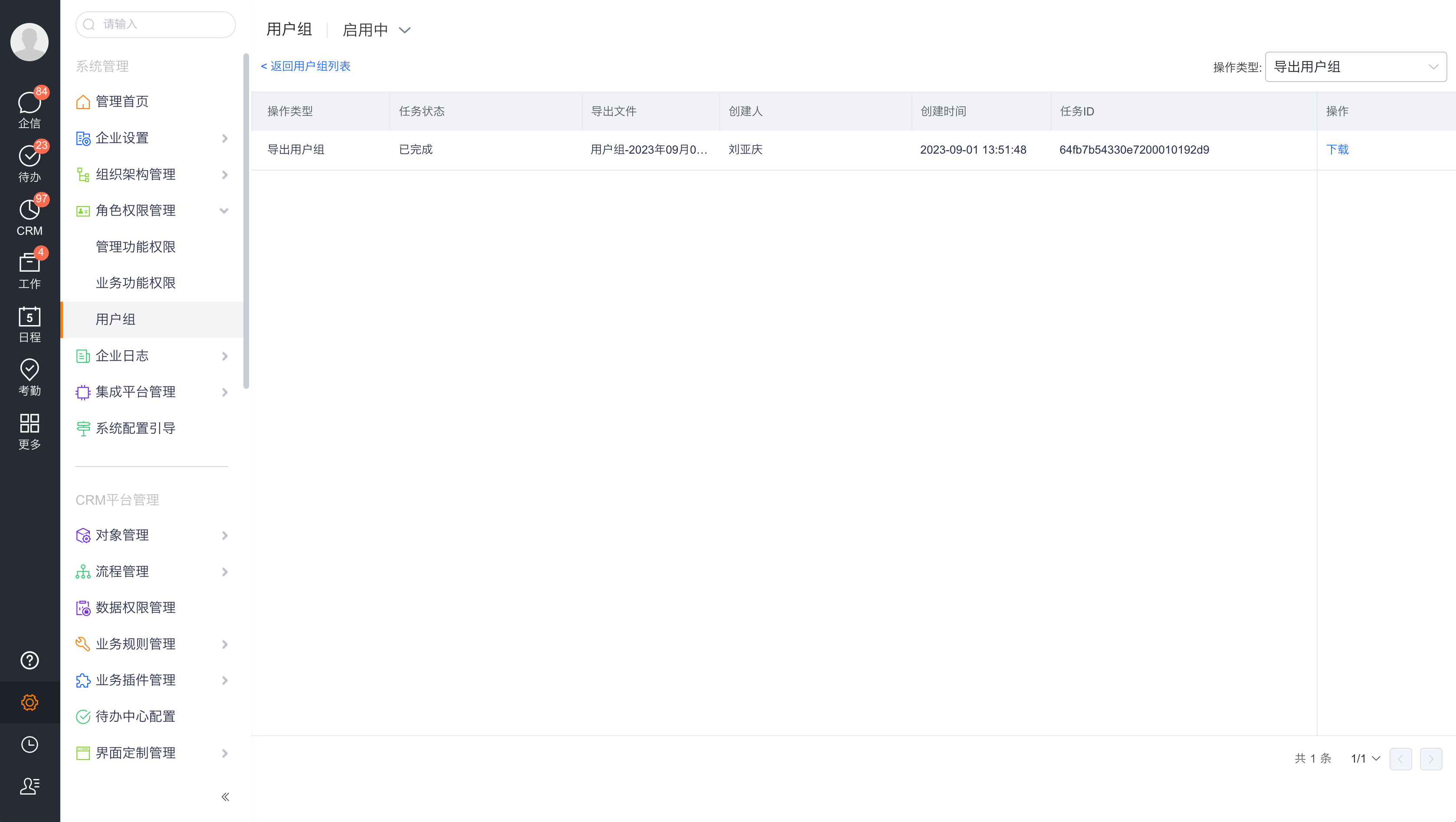 N_202309_09_3664e343051f4bbfae7432b840d639a4.png