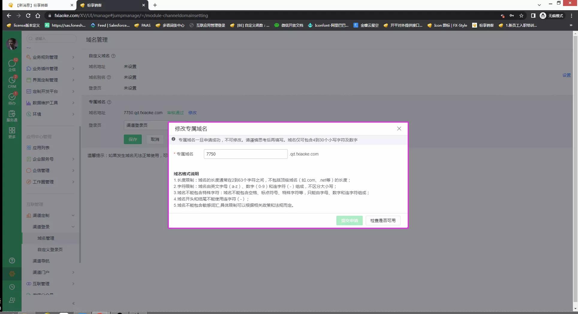N_202309_09_8bc0cec0e4154b5a806de77794df63f4.png