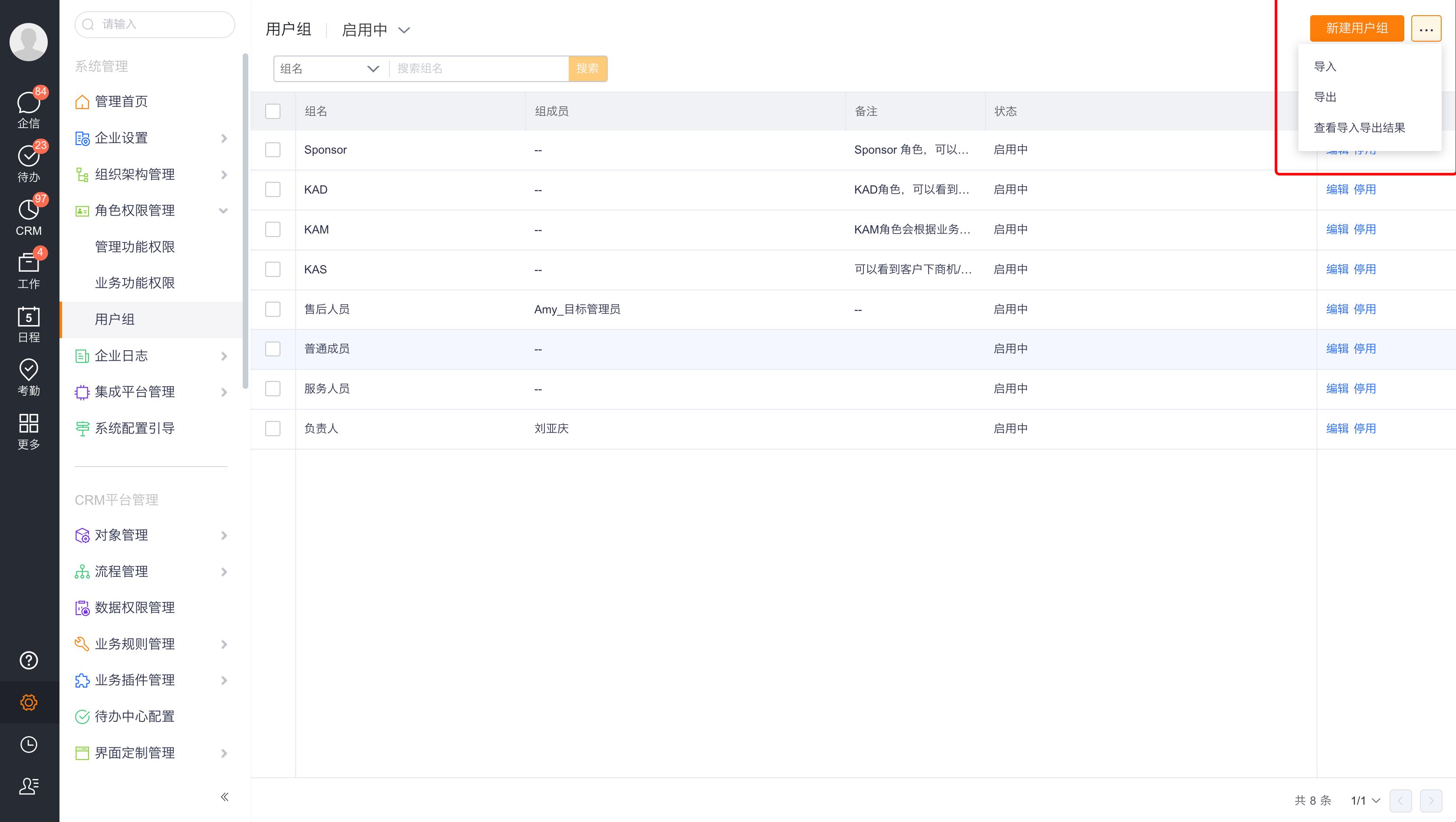 N_202309_09_9fe0bc75c7dd4a2cbe7c06df8149bc6a.png