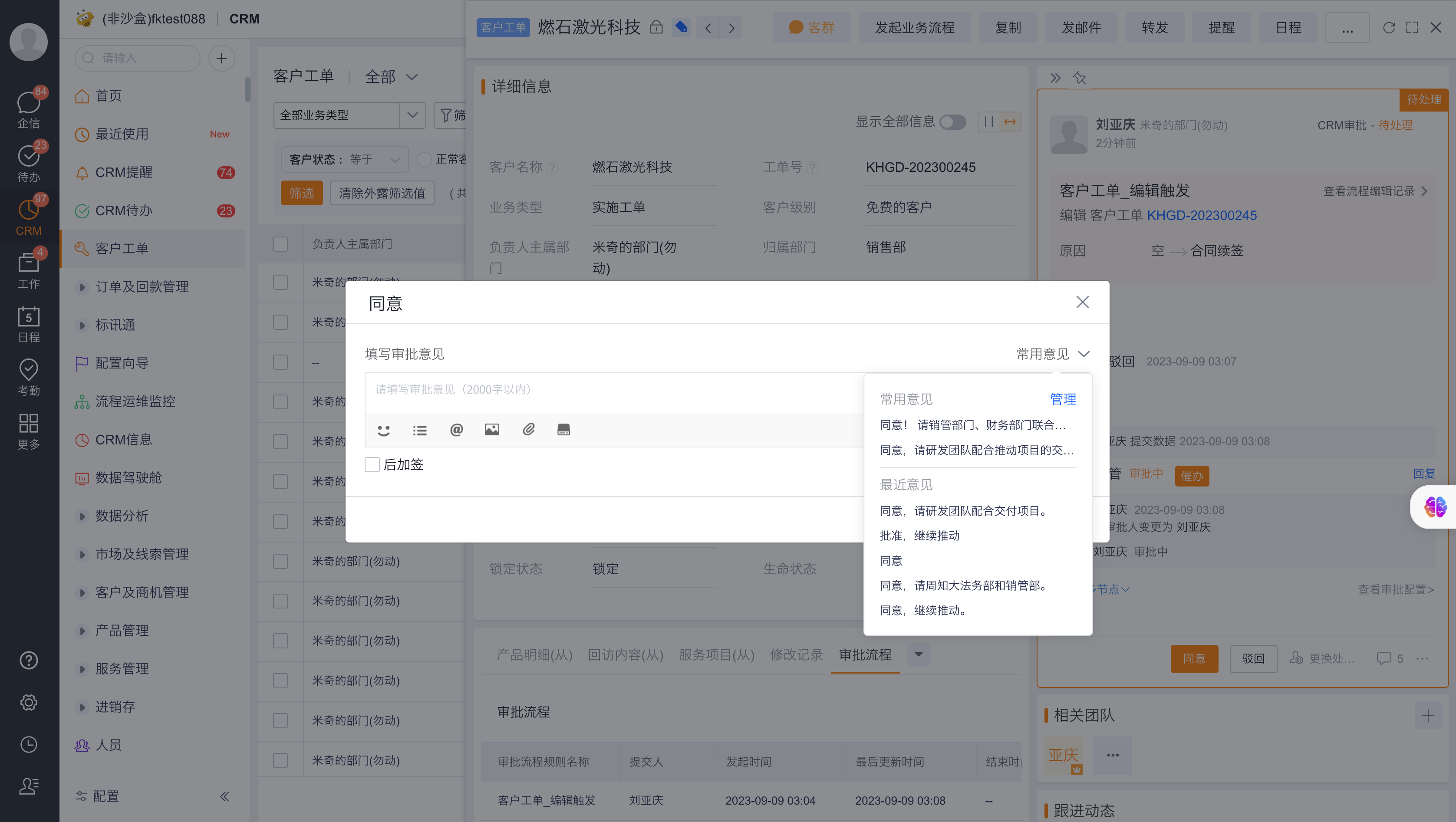 N_202309_09_cc7c18ed2c92402b99ead7024cb050c8.png