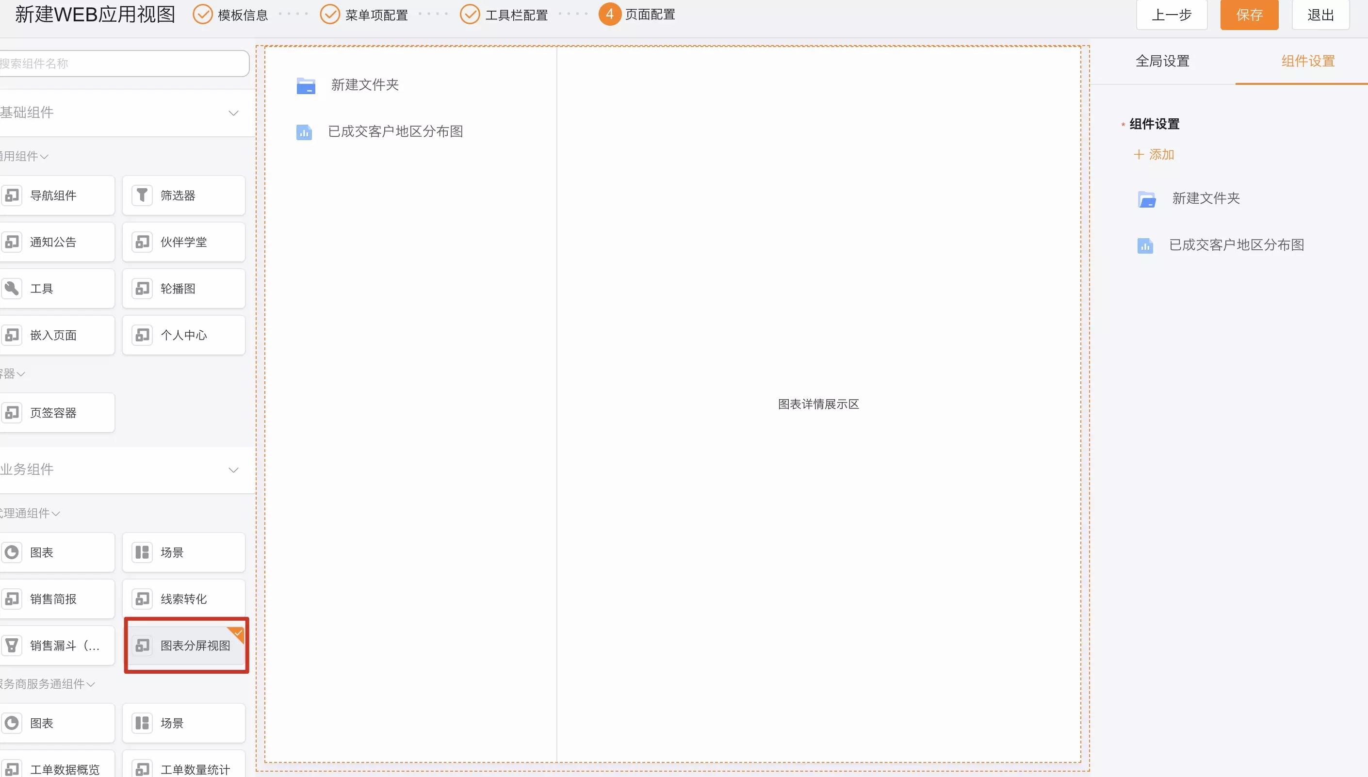 N_202308_28_a290bd758f504c2ba53f5d861723b434.jpeg