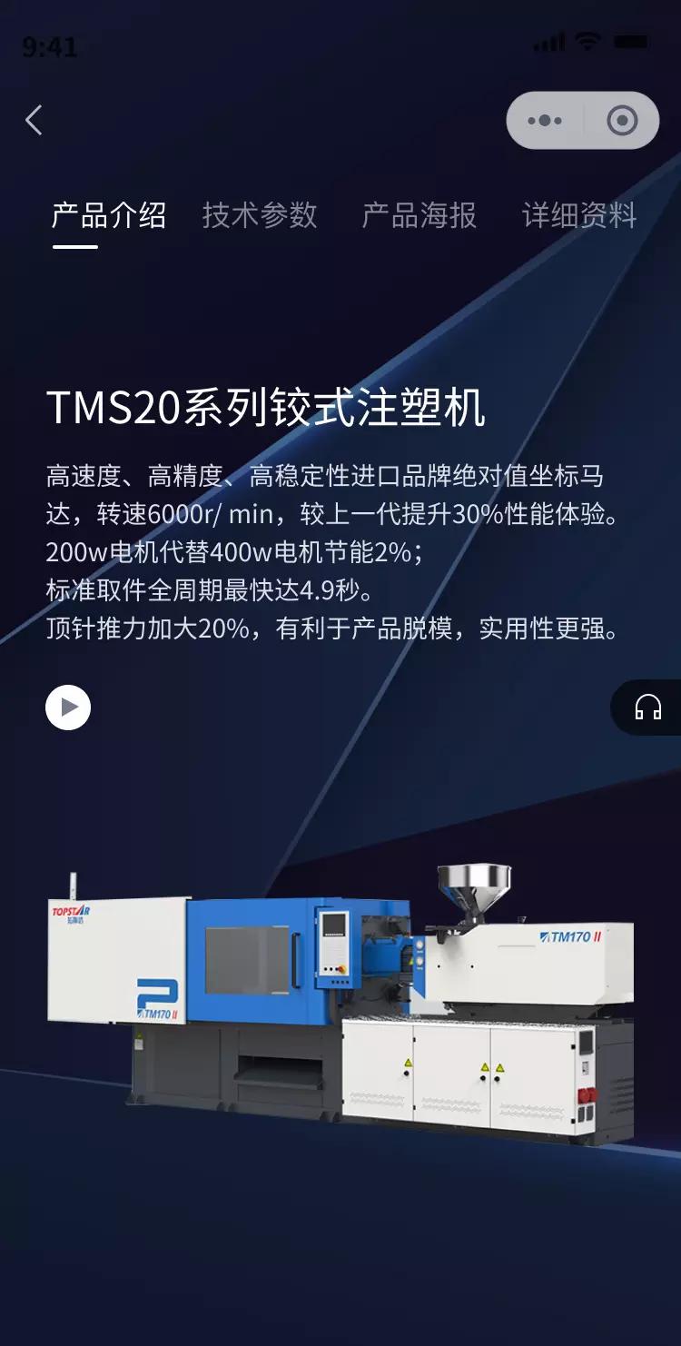 产品示例图URL