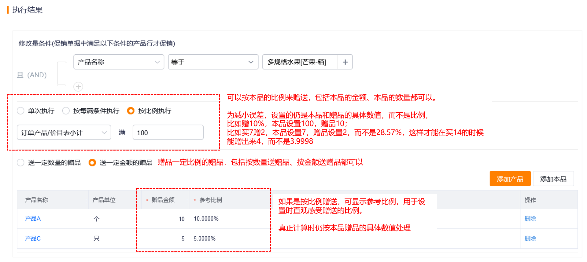 产品示例图URL