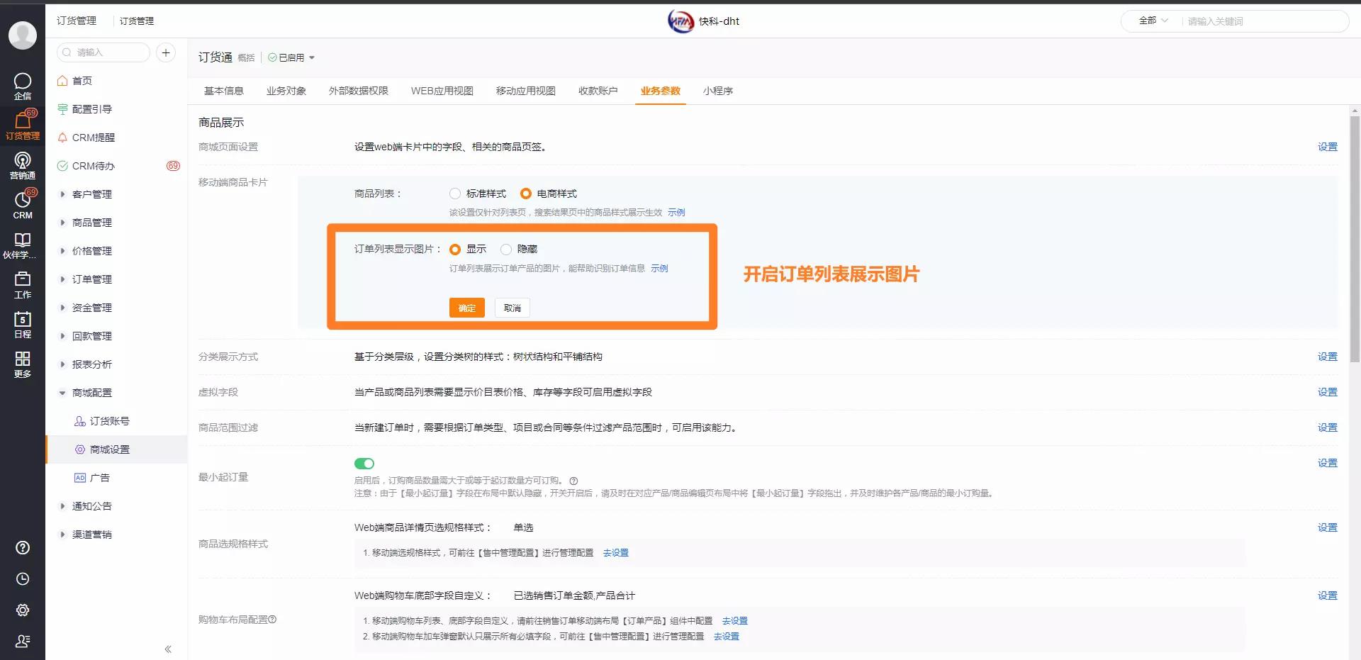 产品示例图URL